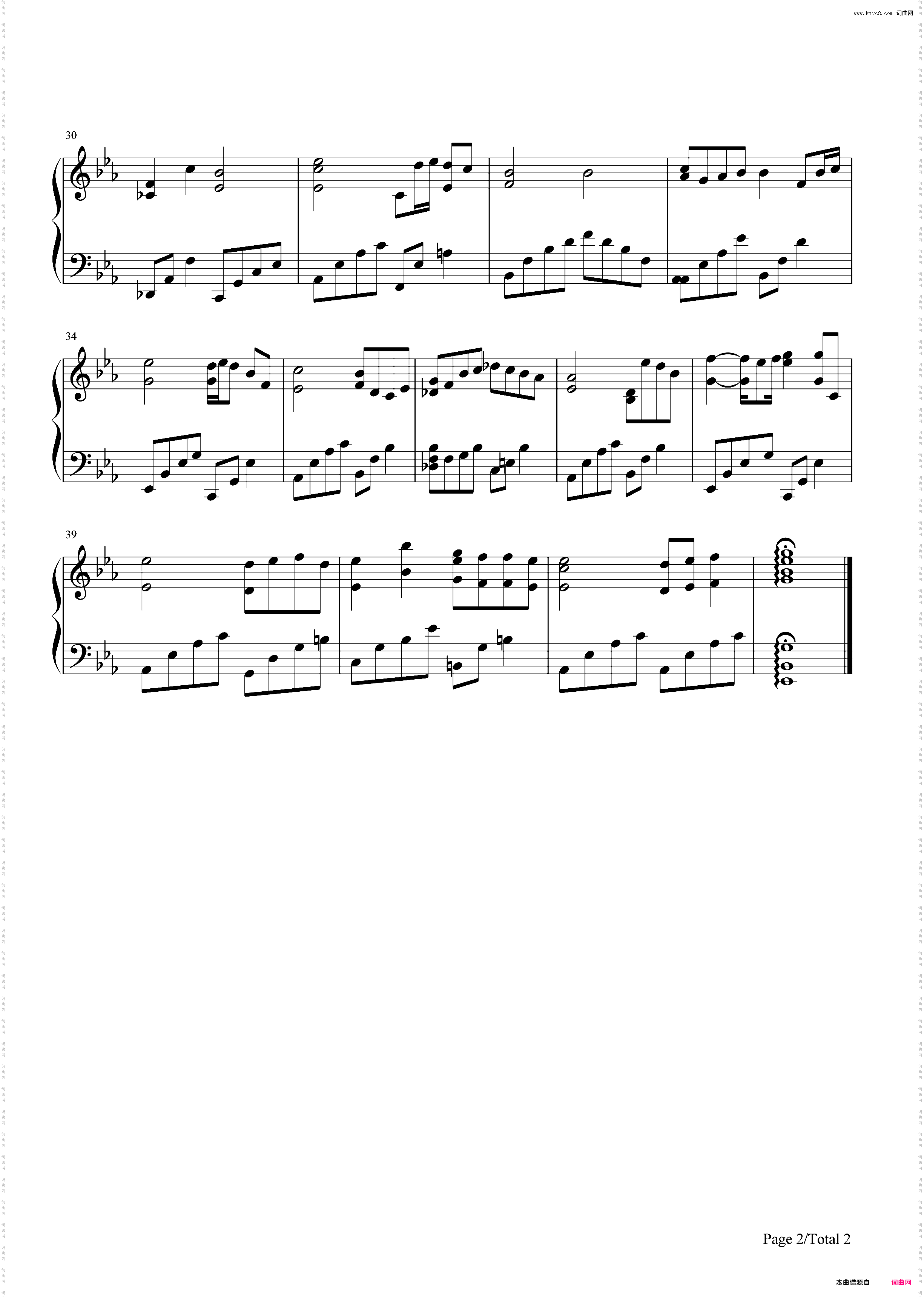 奥寺先輩のテーマ-《你的名字》插曲