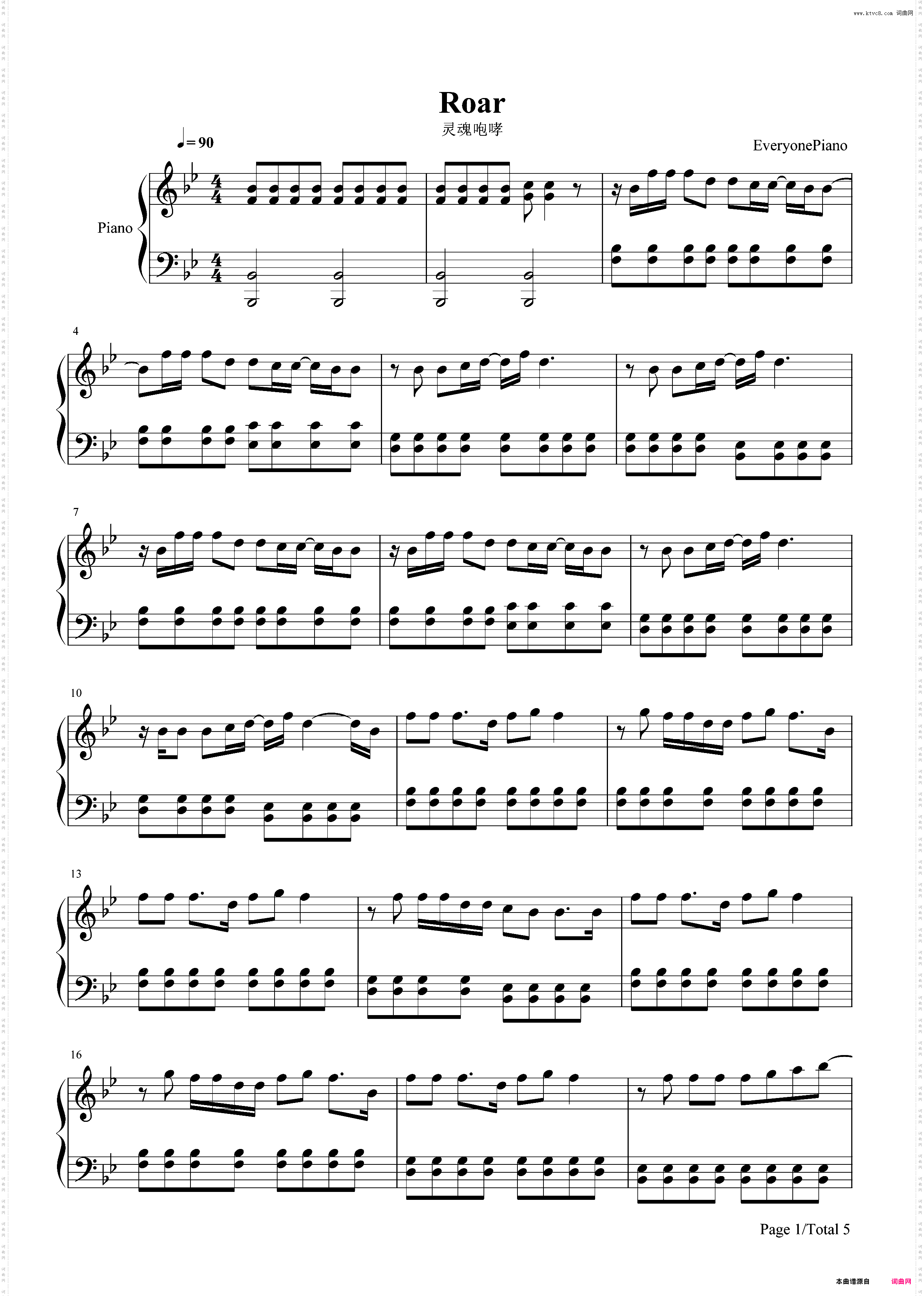 Roar灵魂咆哮- Katy Perry