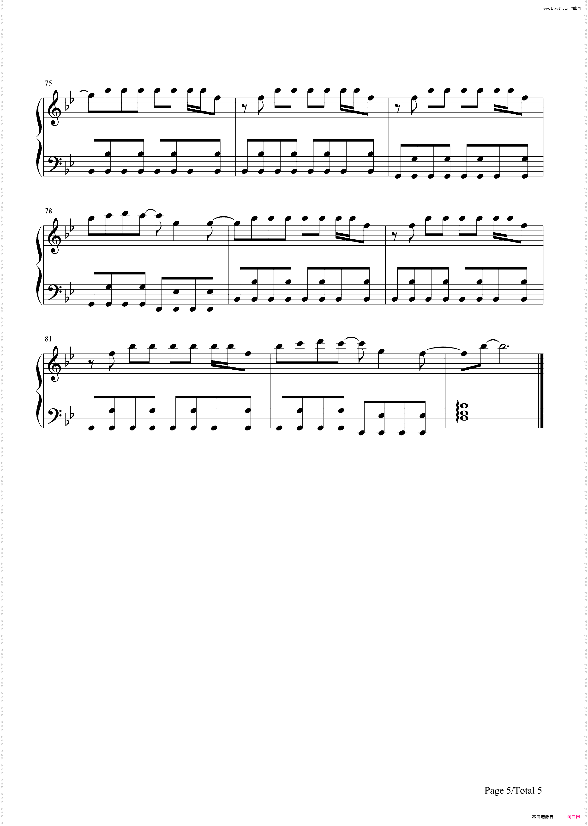 Roar灵魂咆哮- Katy Perry