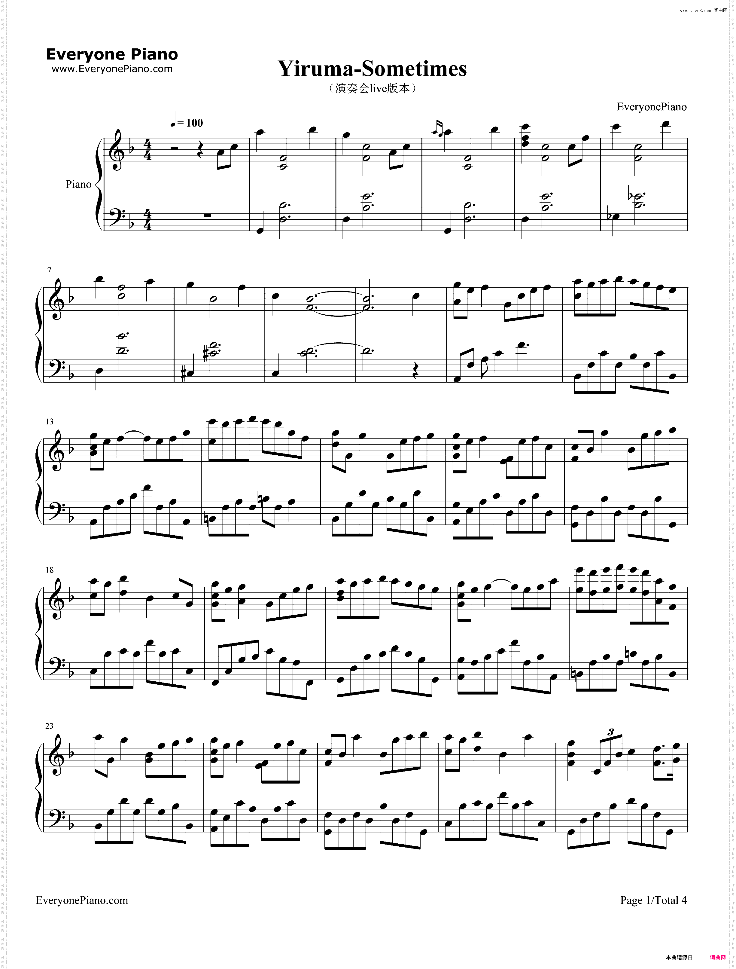 Sometimes-演奏会live-Yiruma