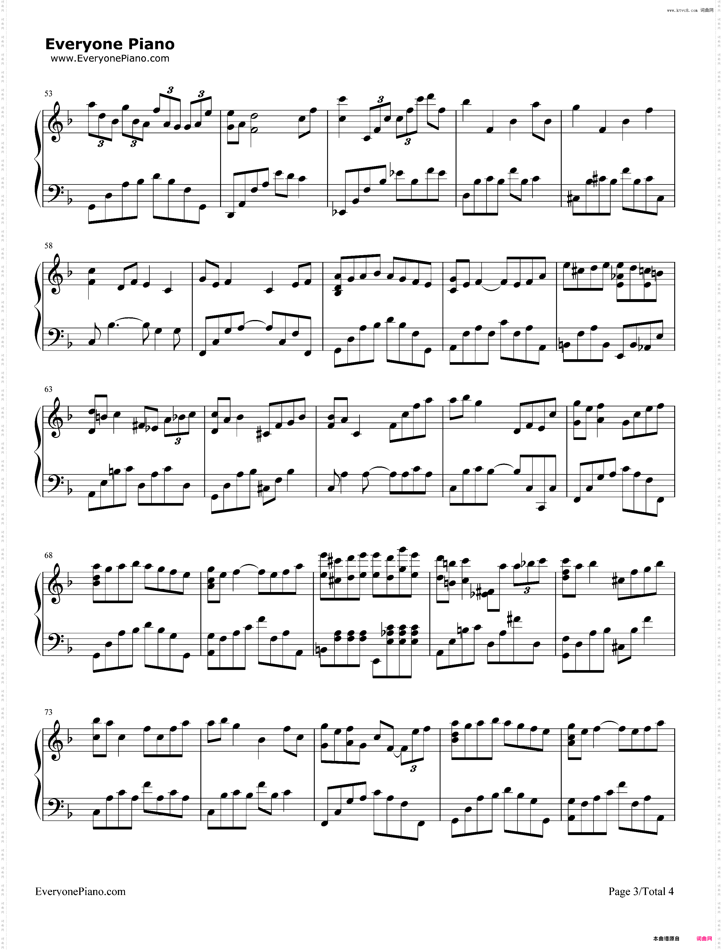 Sometimes-演奏会live-Yiruma