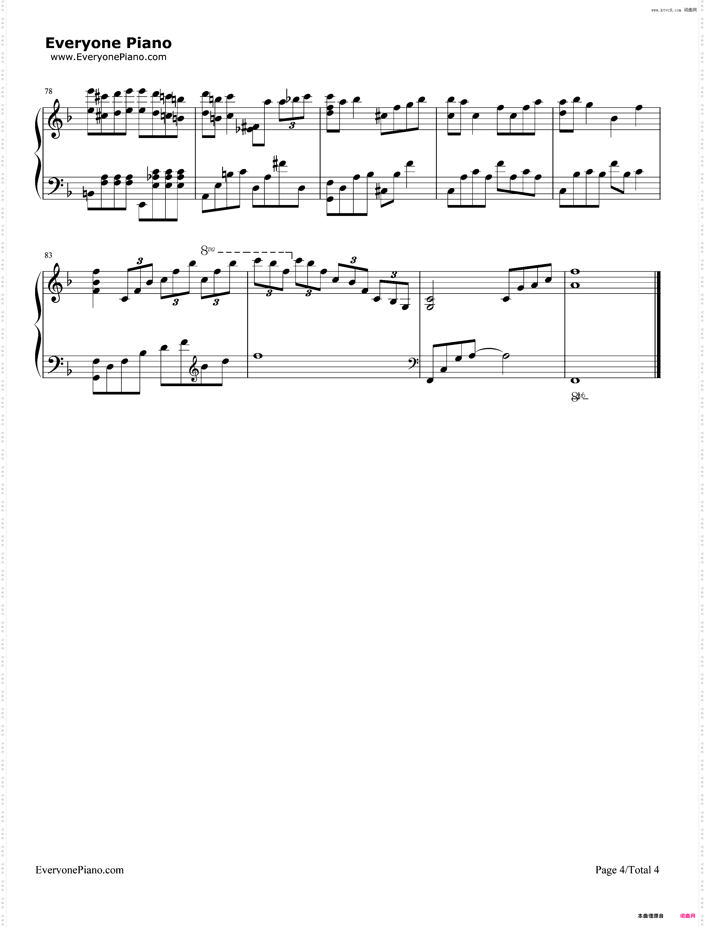 Sometimes-演奏会live-Yiruma