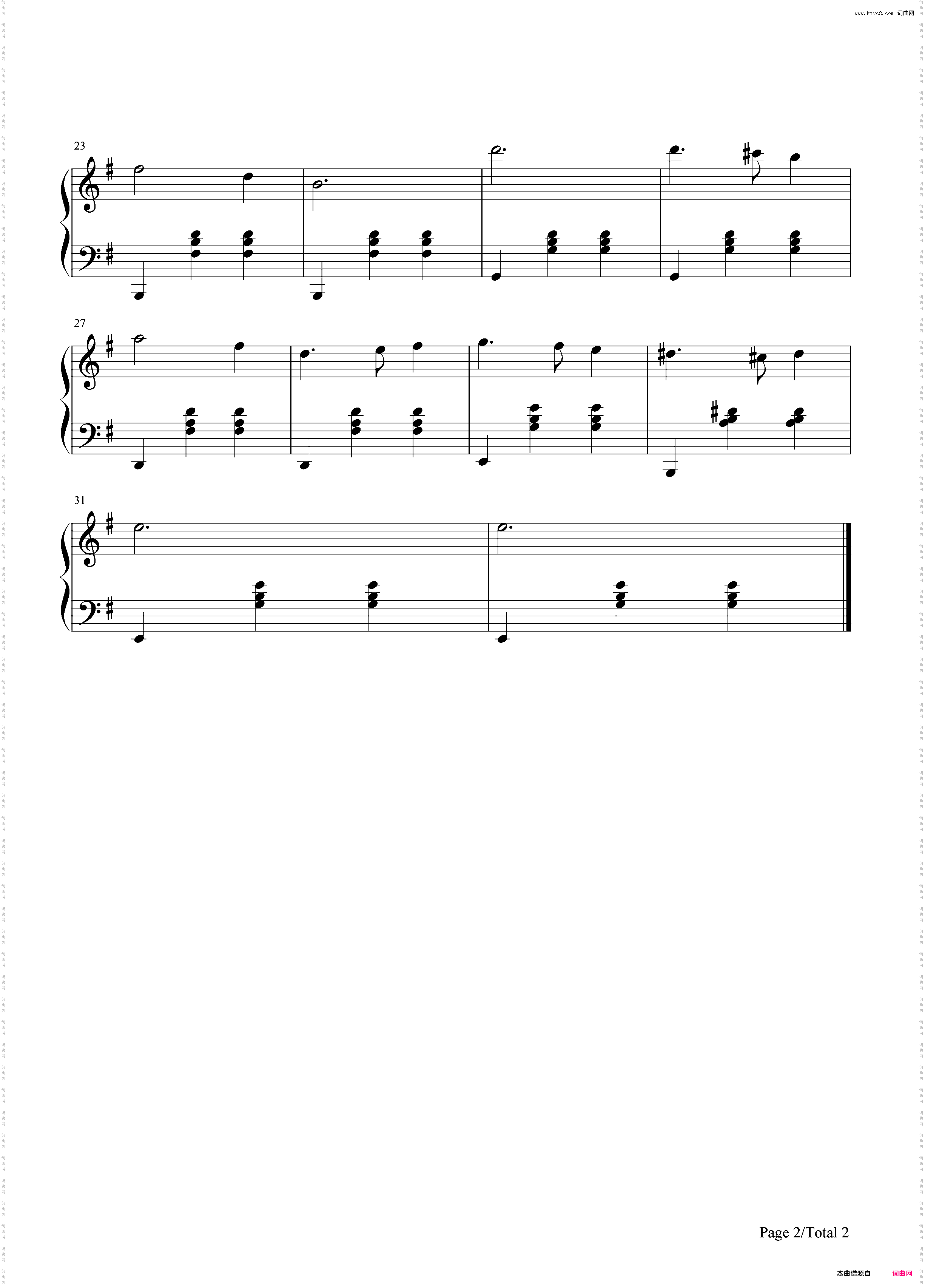 绿袖子-英国民谣