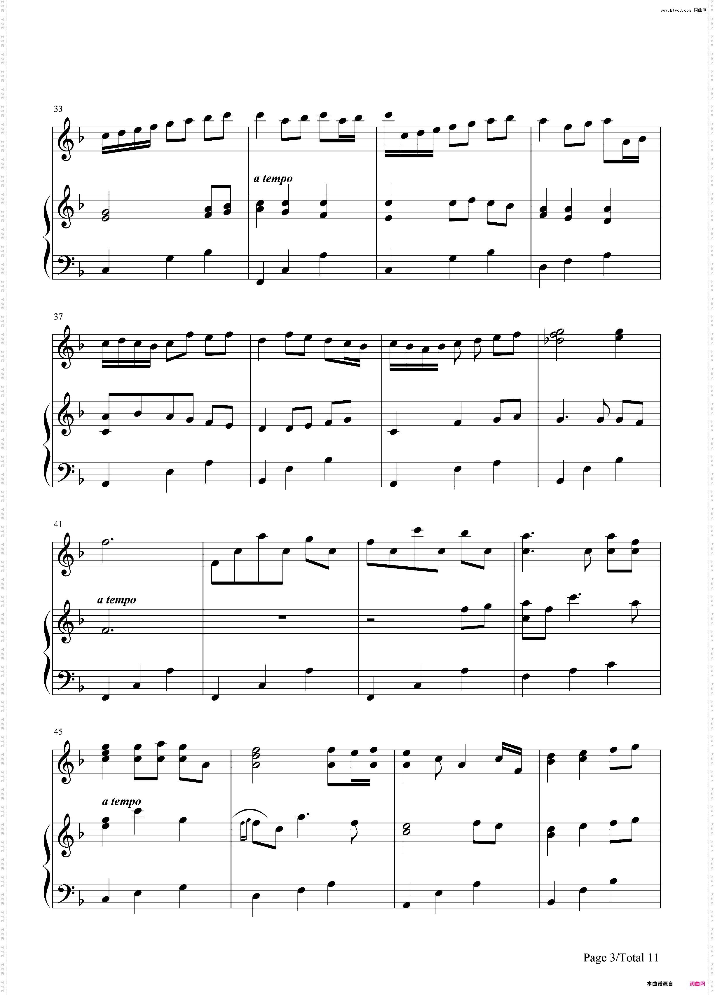 千与千寻和卡农合奏-久石让