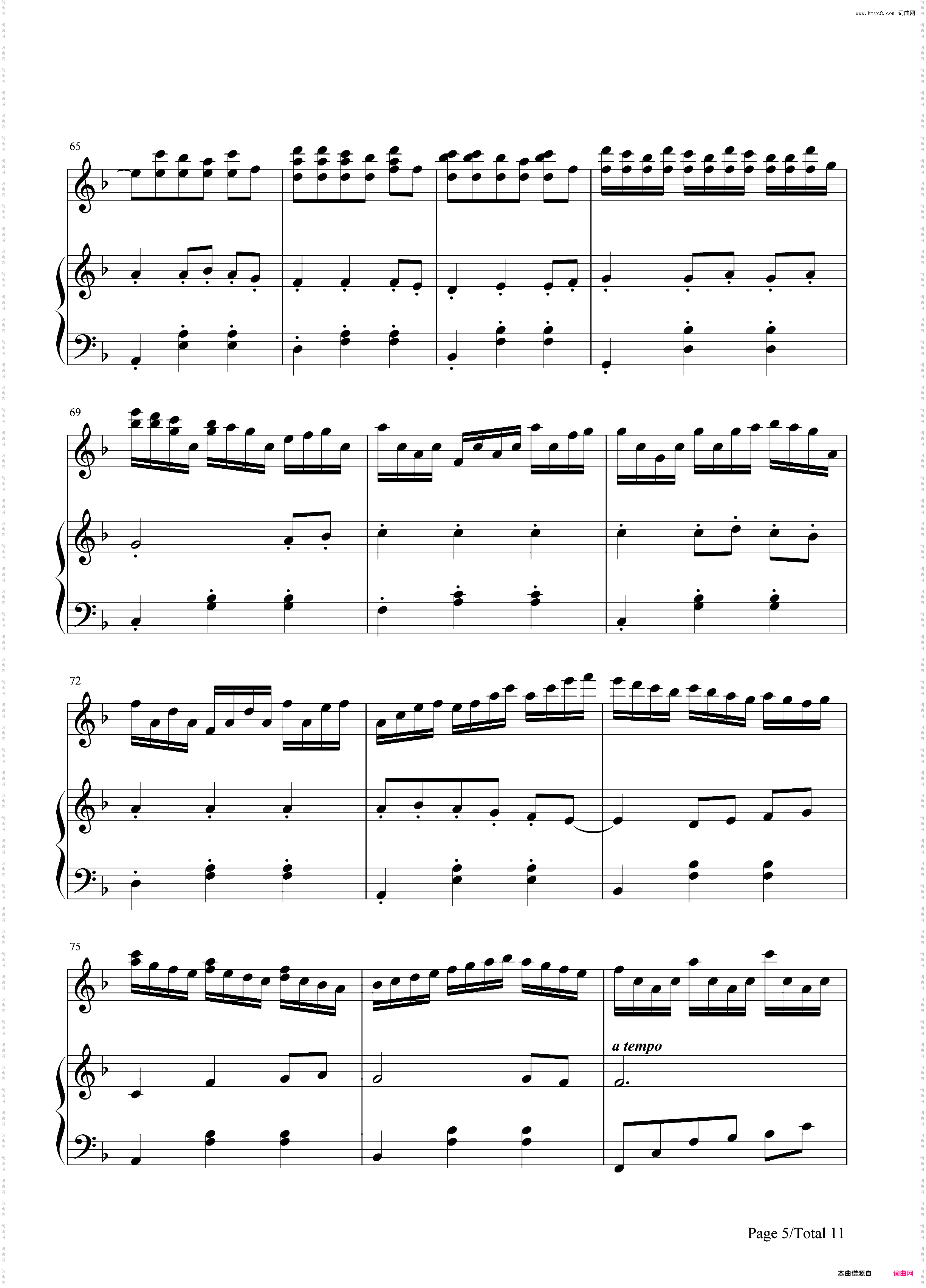 千与千寻和卡农合奏-久石让