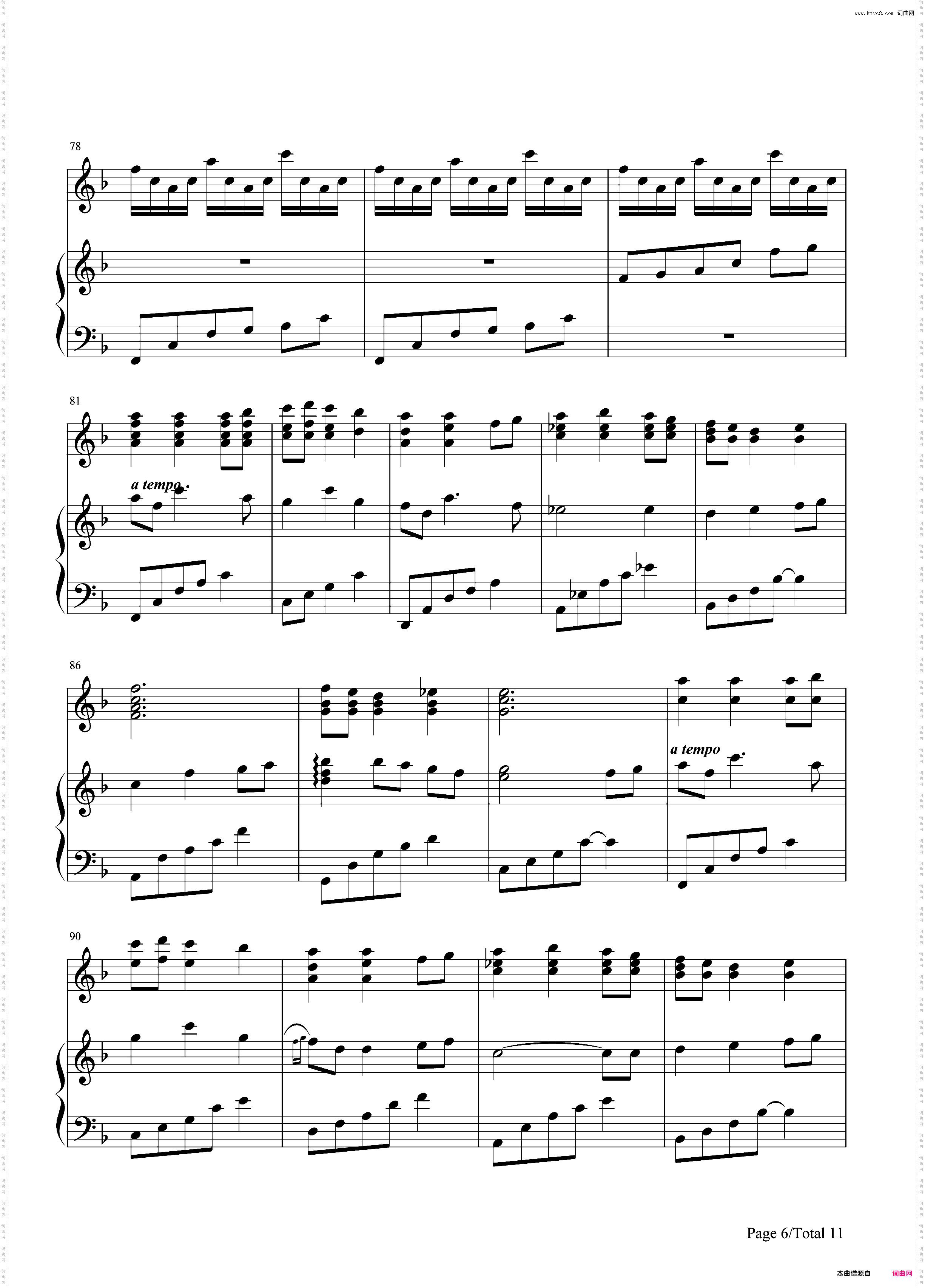 千与千寻和卡农合奏-久石让