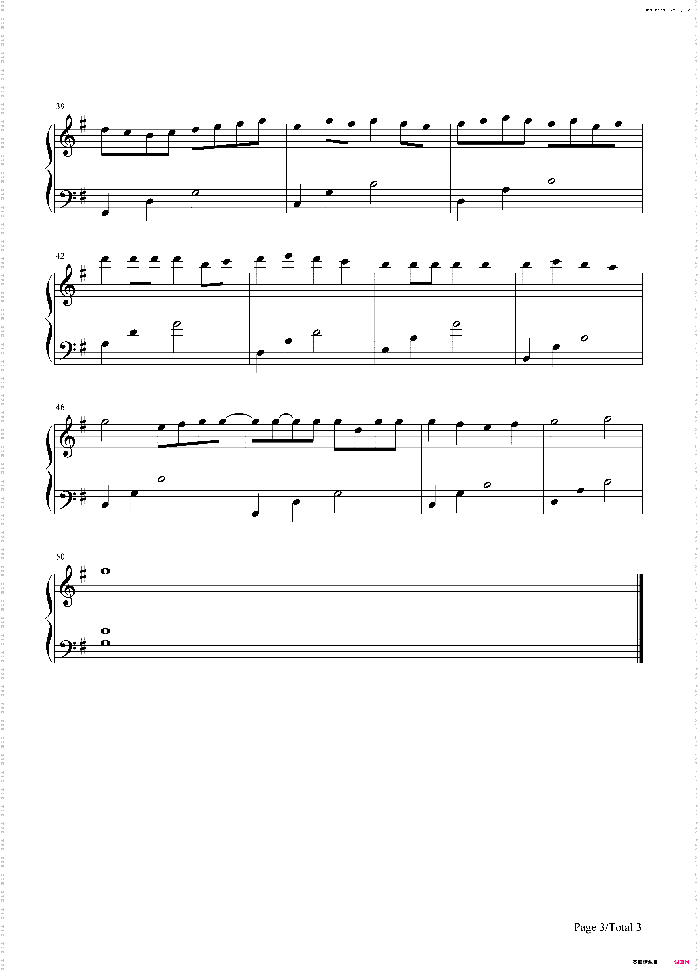 卡农G调简单版-EOP教学曲