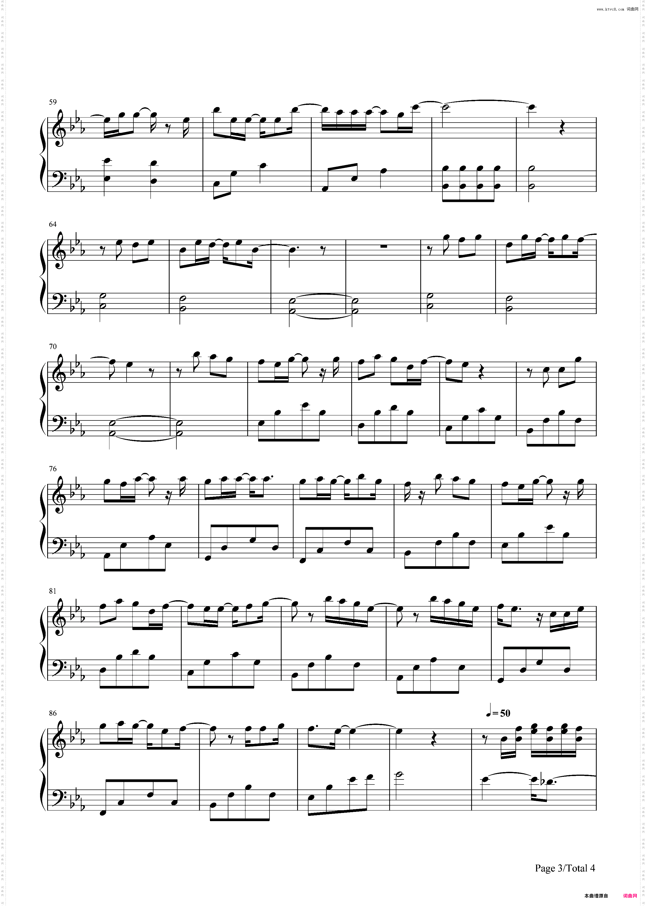 幸福的终点-电视剧《如果蜗牛有爱情》片尾曲
