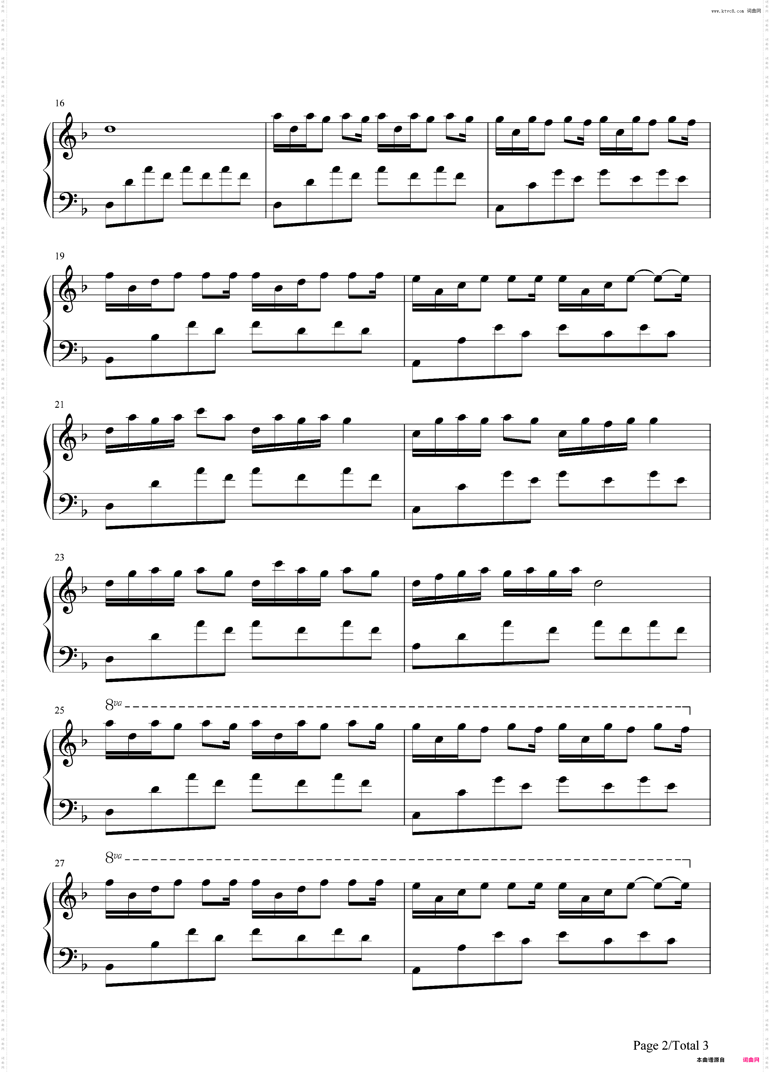 木山口听风-《星空下的钢琴曲二》张宇桦