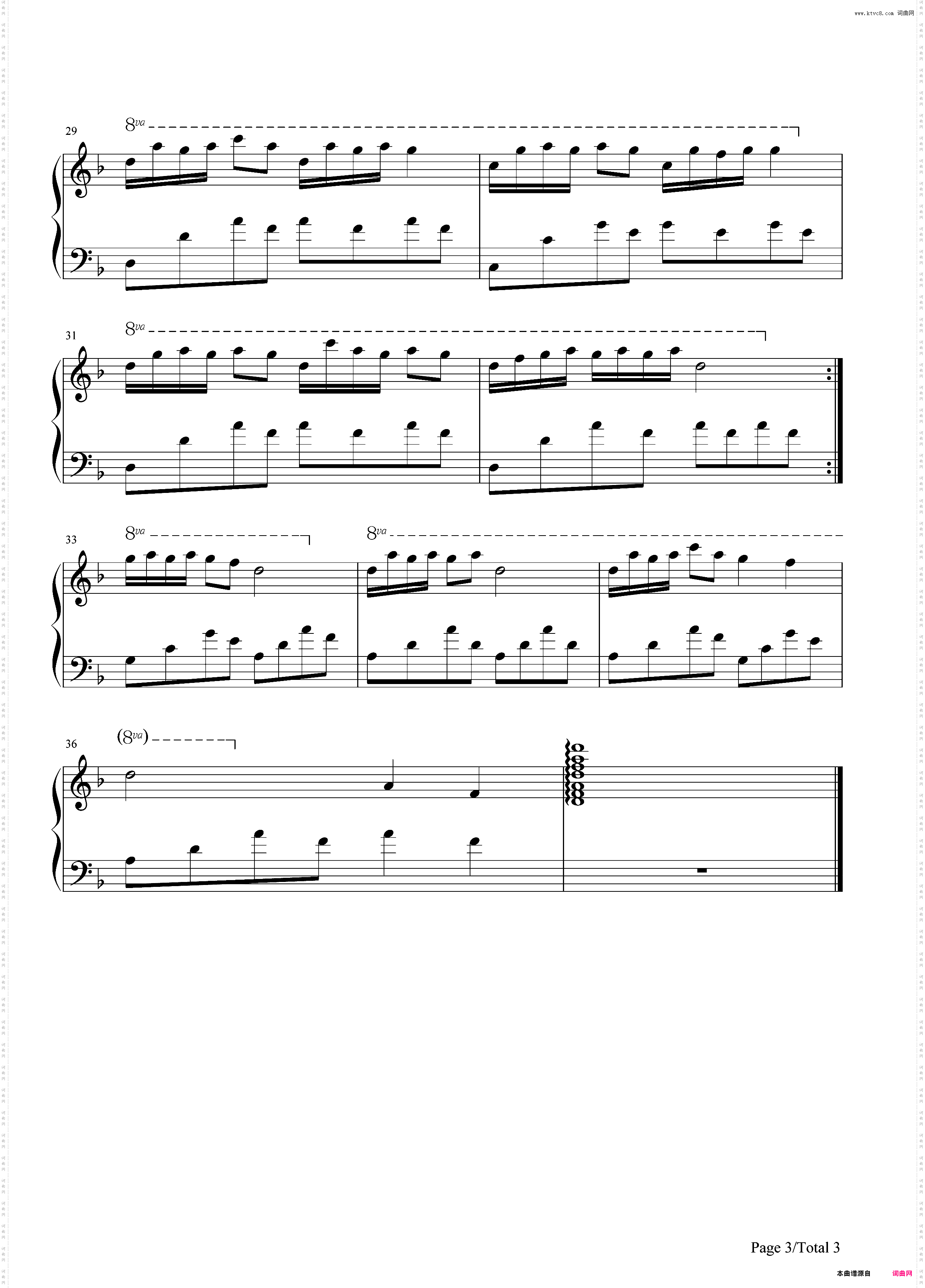 木山口听风-《星空下的钢琴曲二》张宇桦