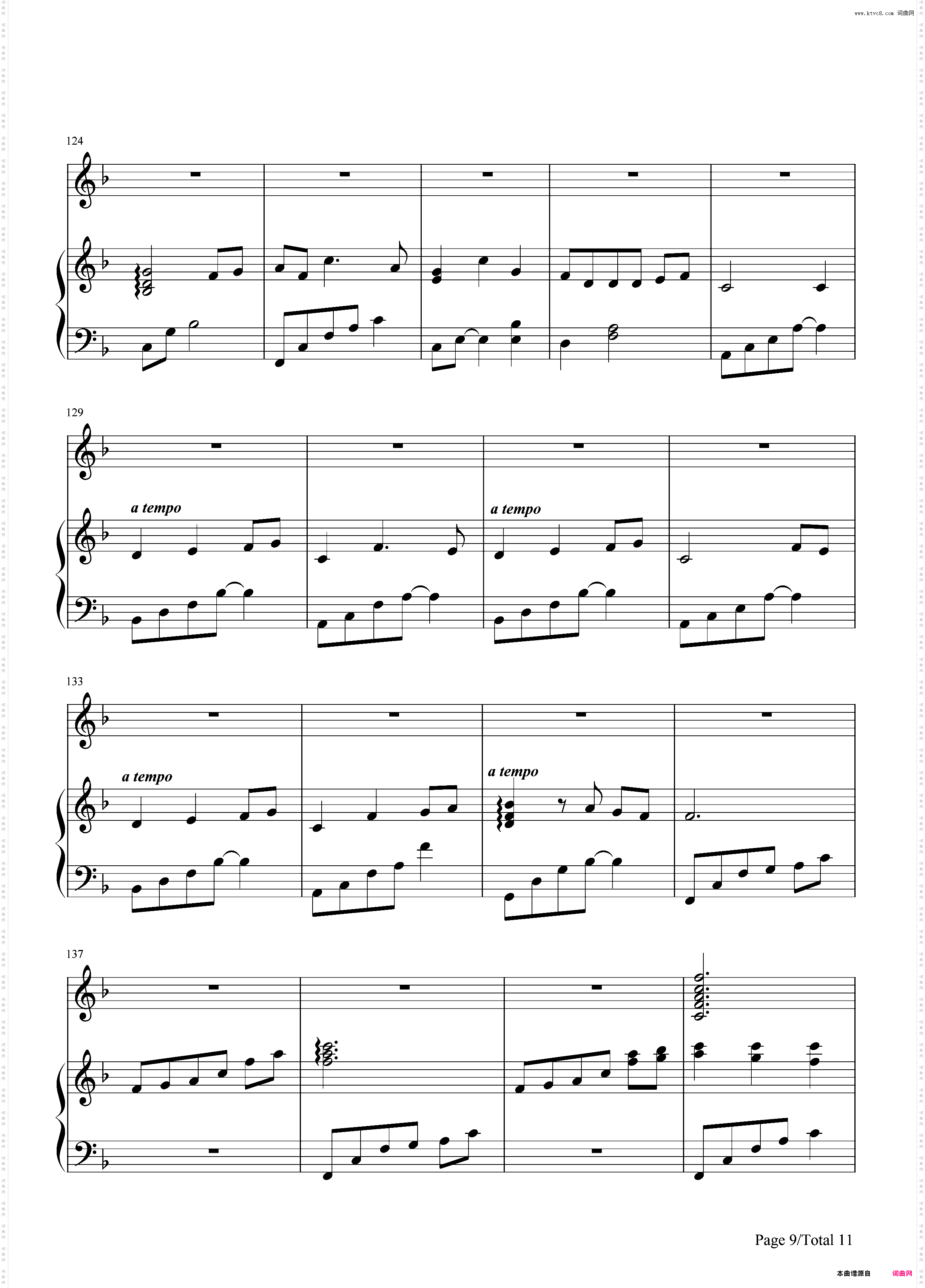 千与千寻和卡农合奏-久石让
