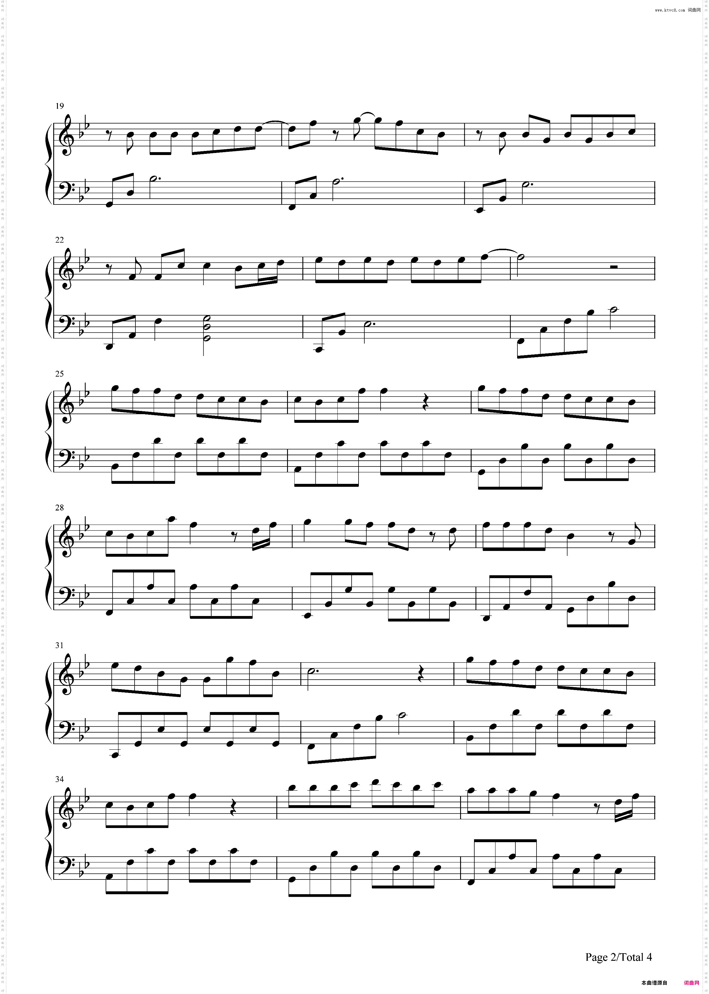 千年游-《天天向上》之《中华文明之美》主题曲