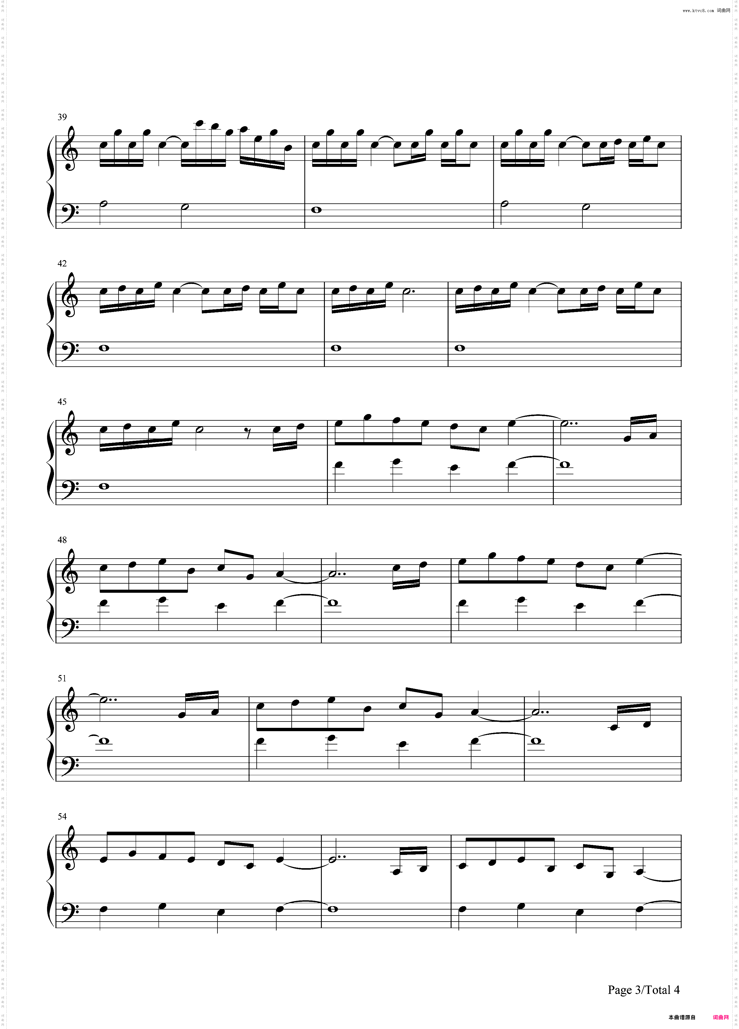 デート-《你的名字》OST