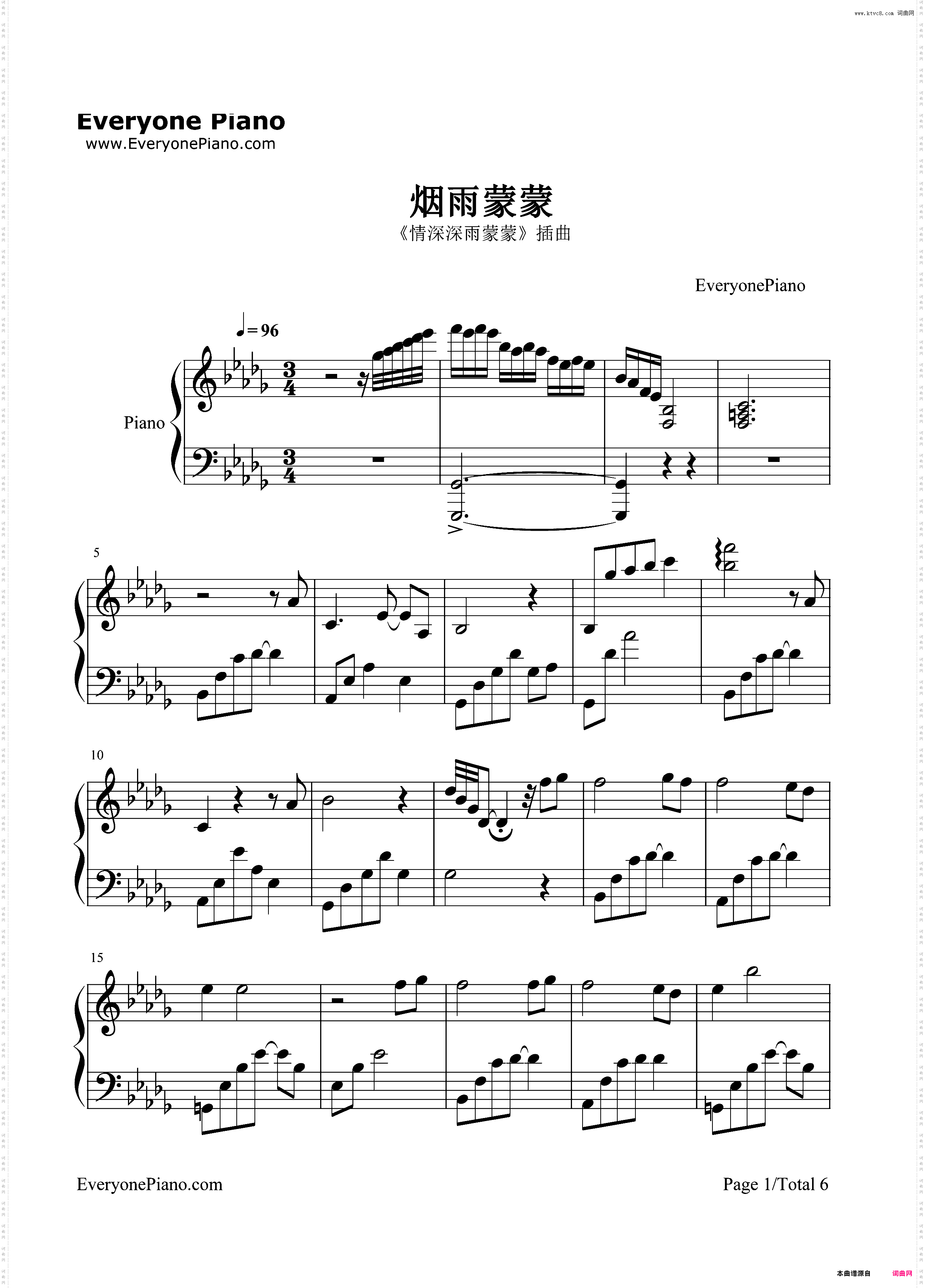 烟雨蒙蒙-《情深深雨濛濛》插曲
