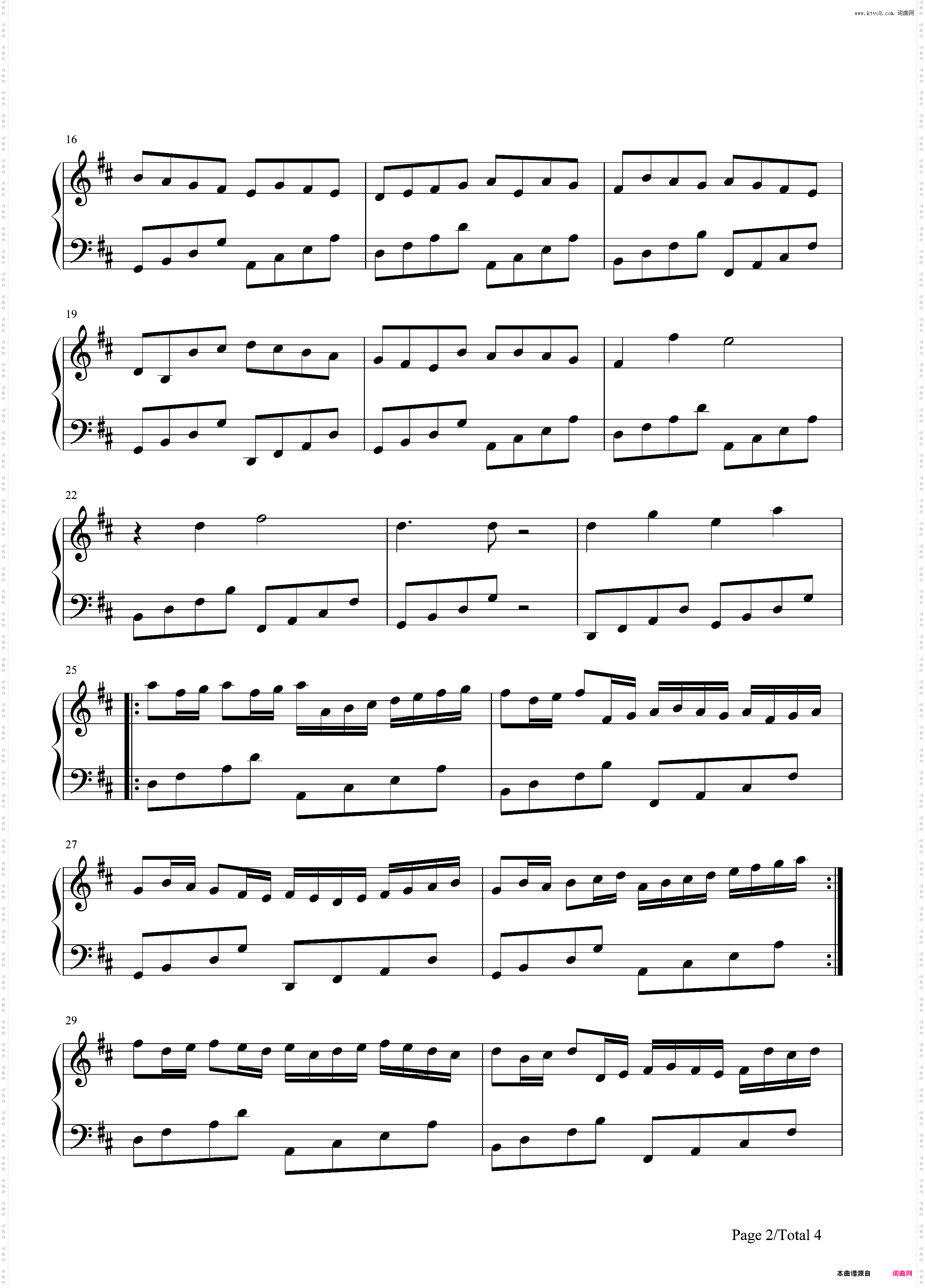 卡农简单好听版-EOP教学曲