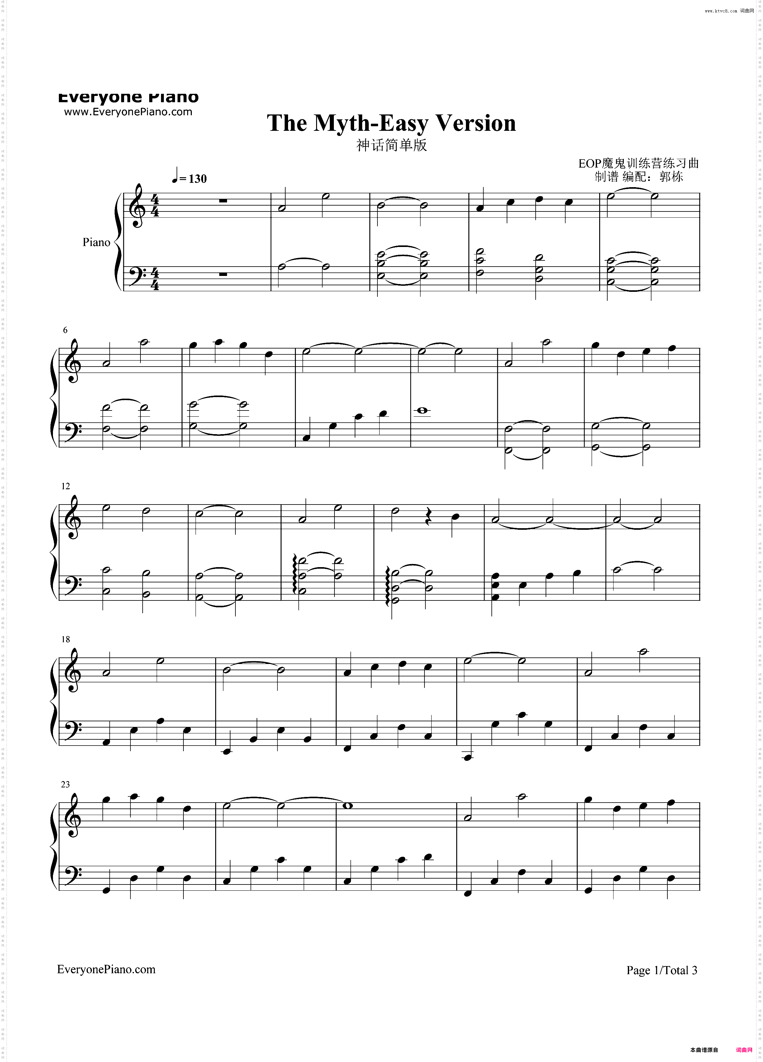 神话简单版-EOP教学曲