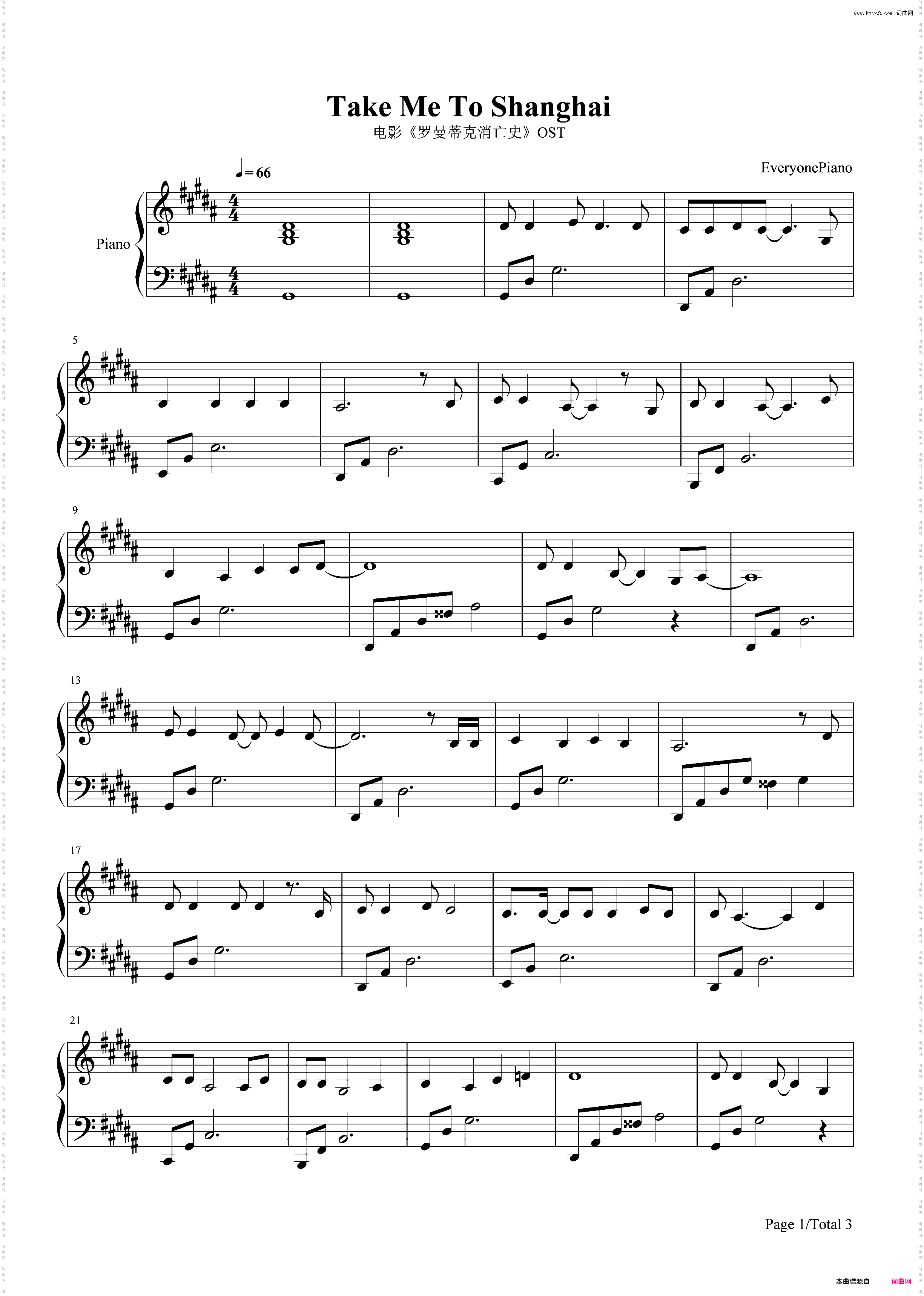 Take Me To Shanghai-电影《罗曼蒂克消亡史》OST