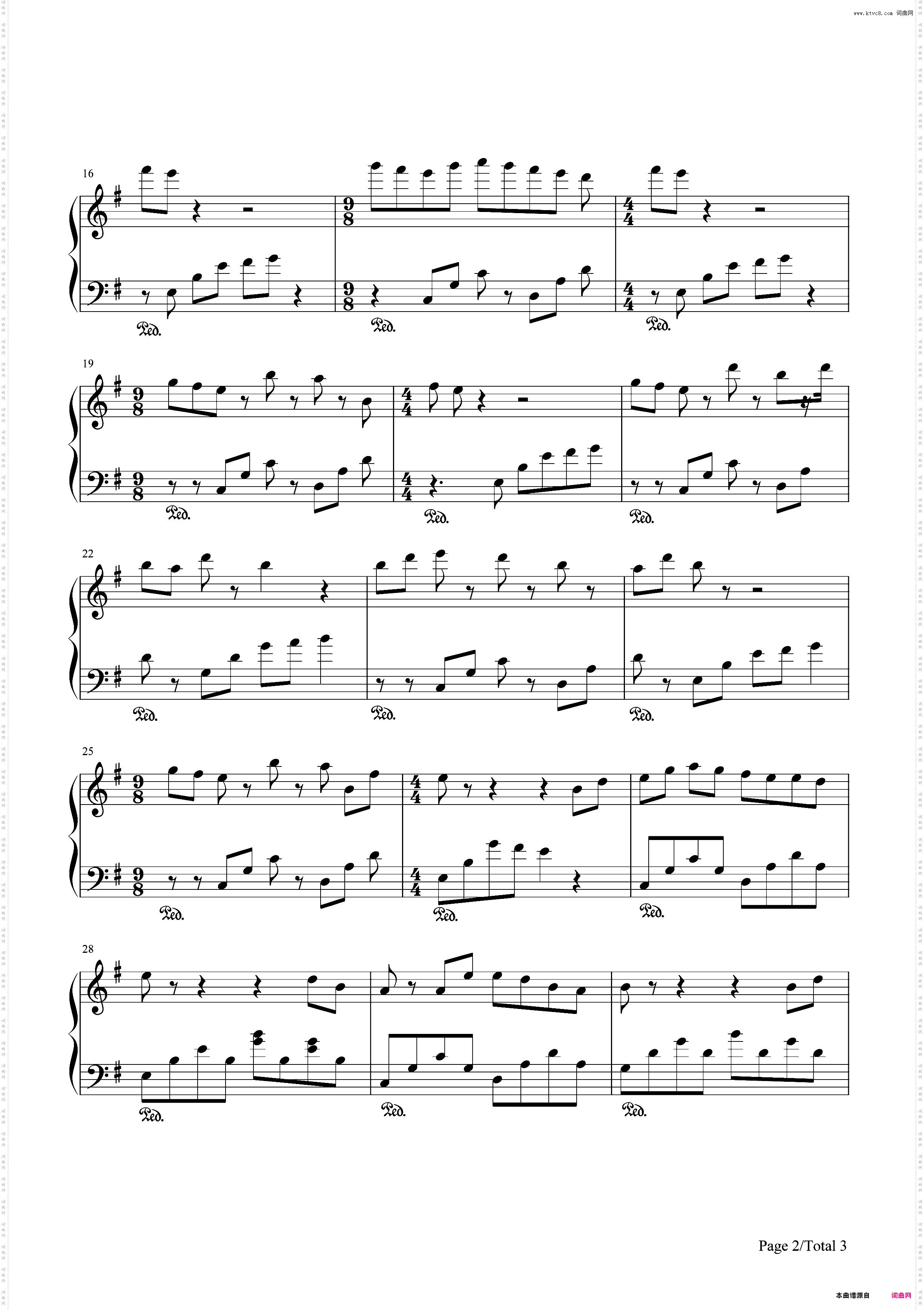 典狱司-《老九门》片尾曲
