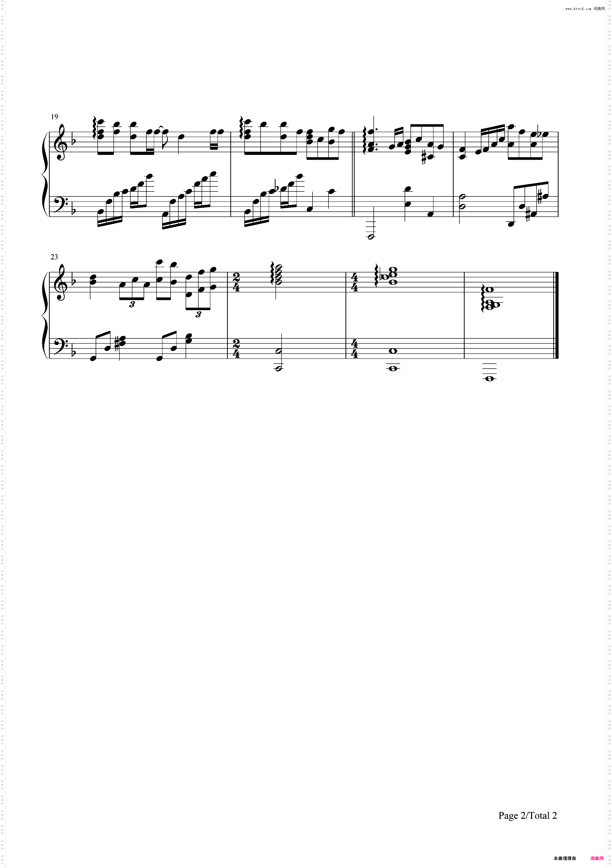 不要忘记我爱你-神犬小七主题曲