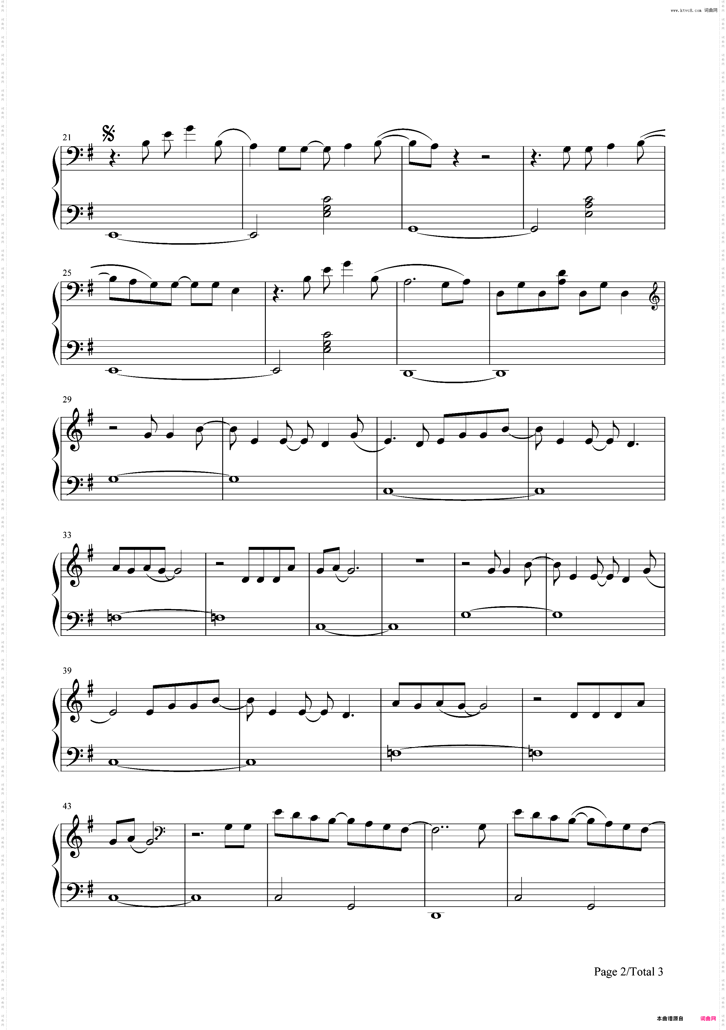 Camouflage-Selena Gomez