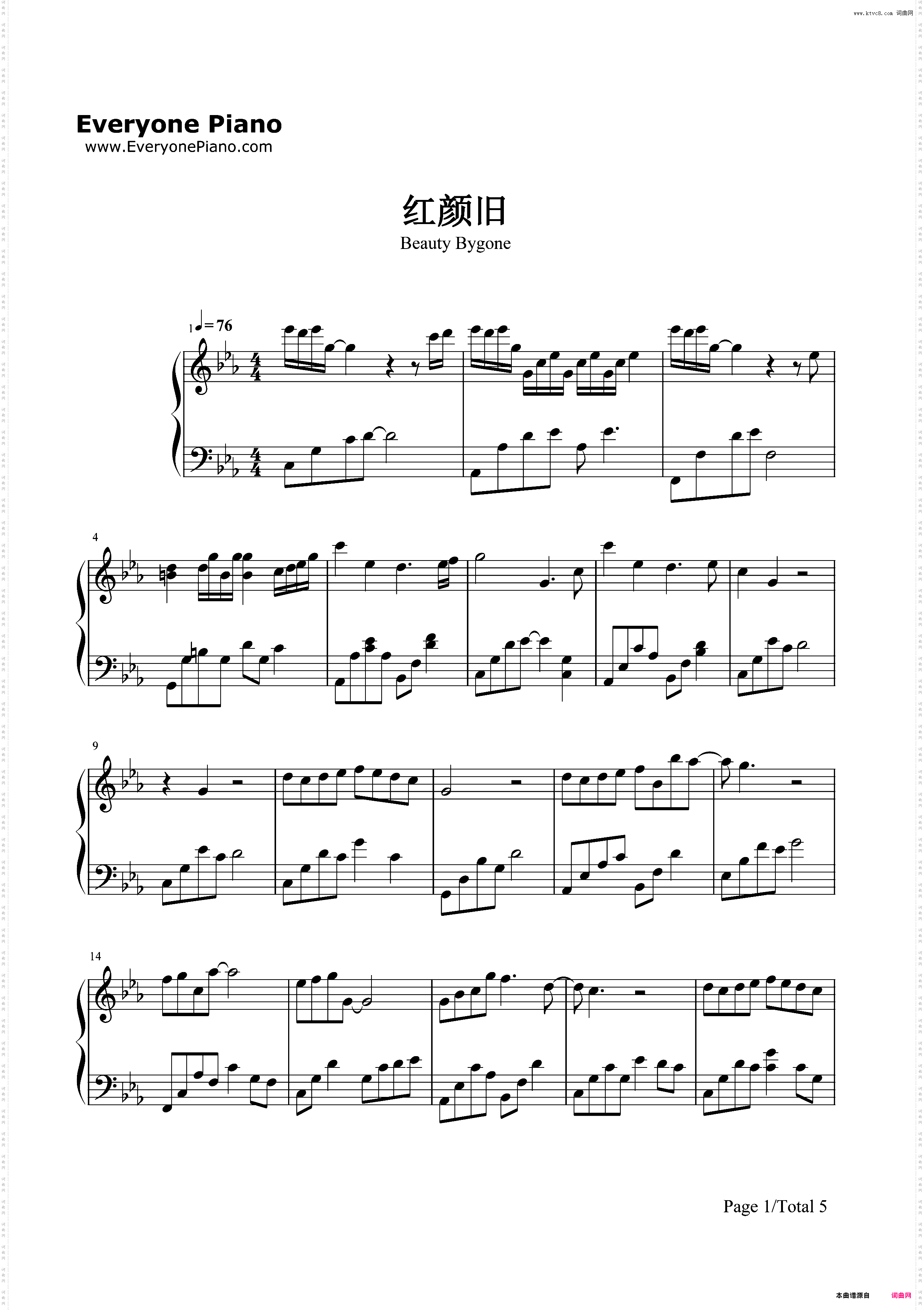 红颜旧-琅琊榜插曲