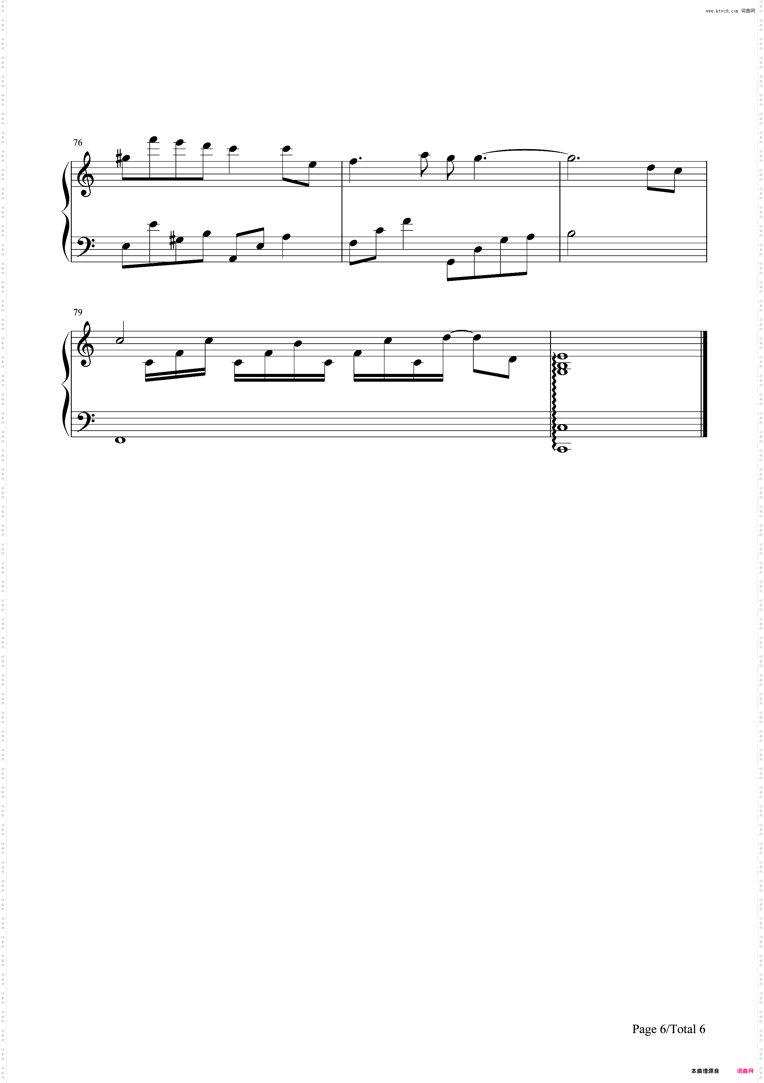 他-我和X先生第二季只为遇见你主题曲