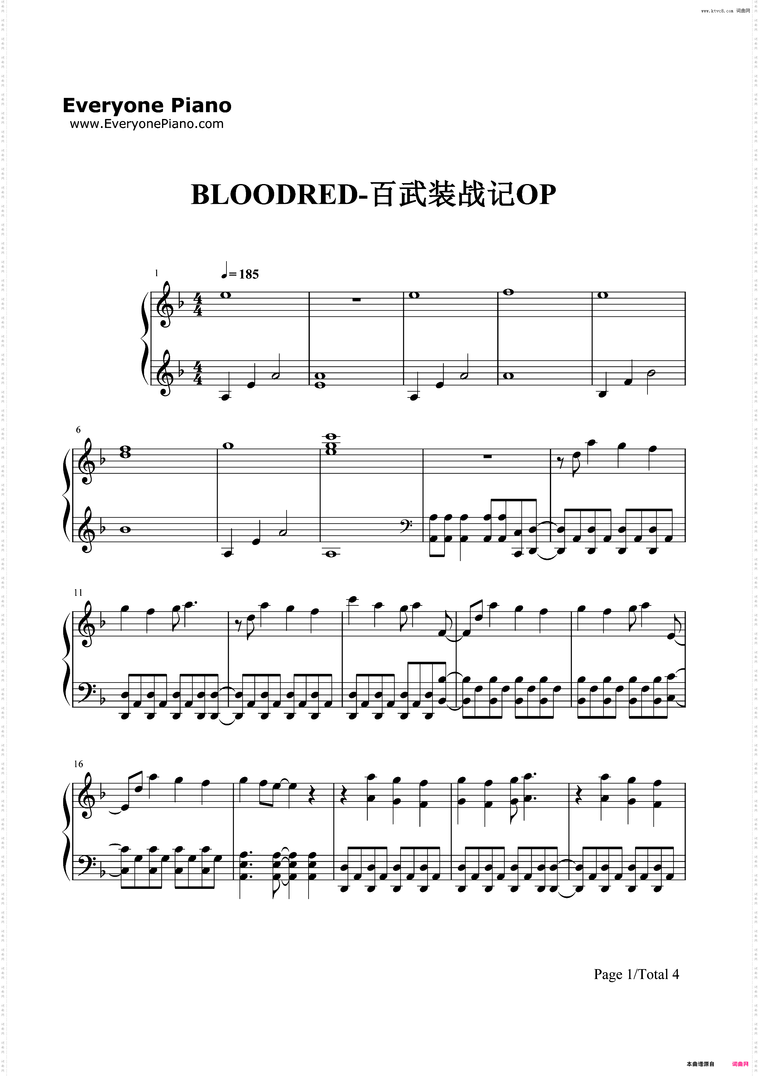 Bloodred-百武装战记OP