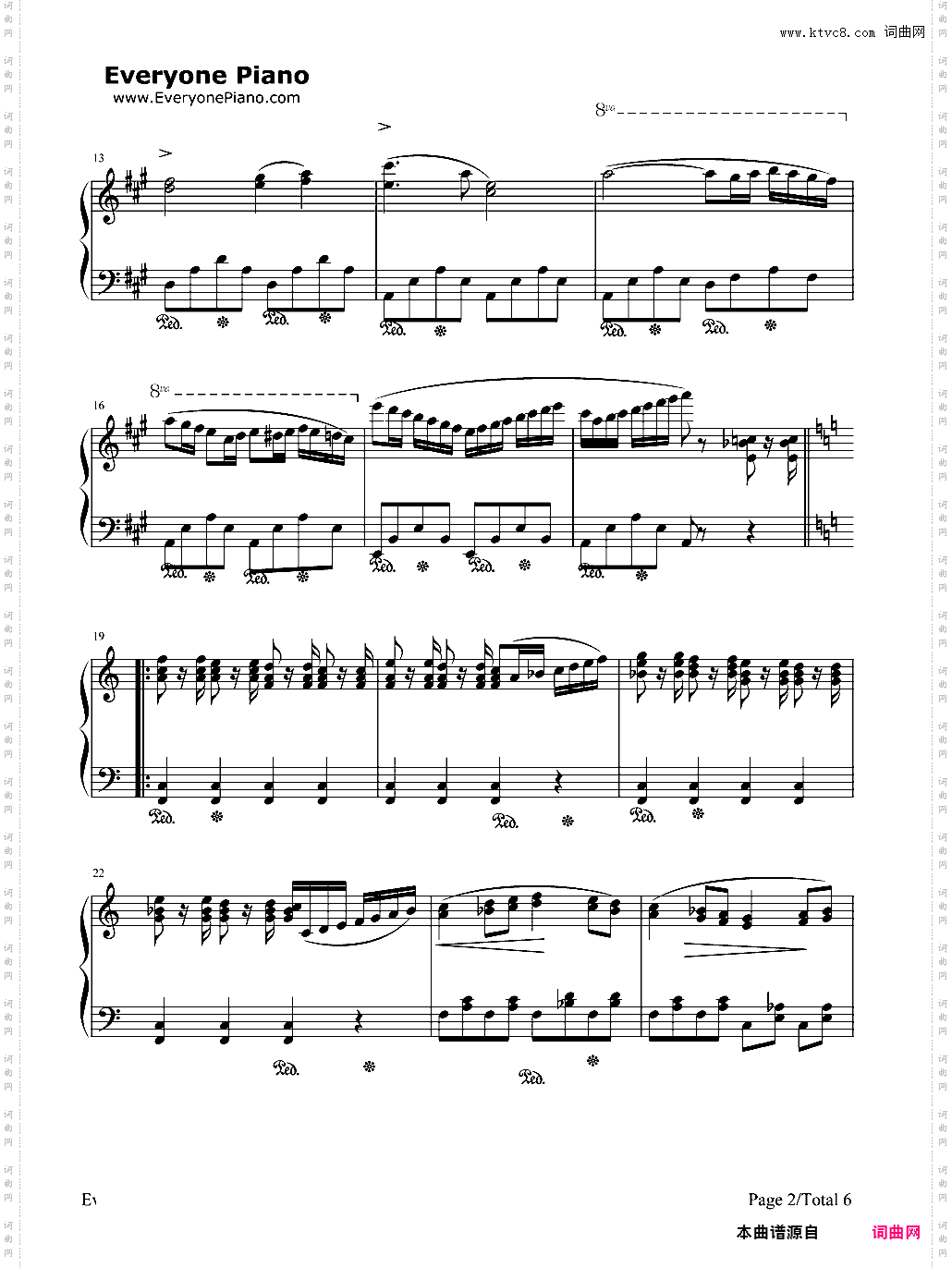 西班牙舞曲