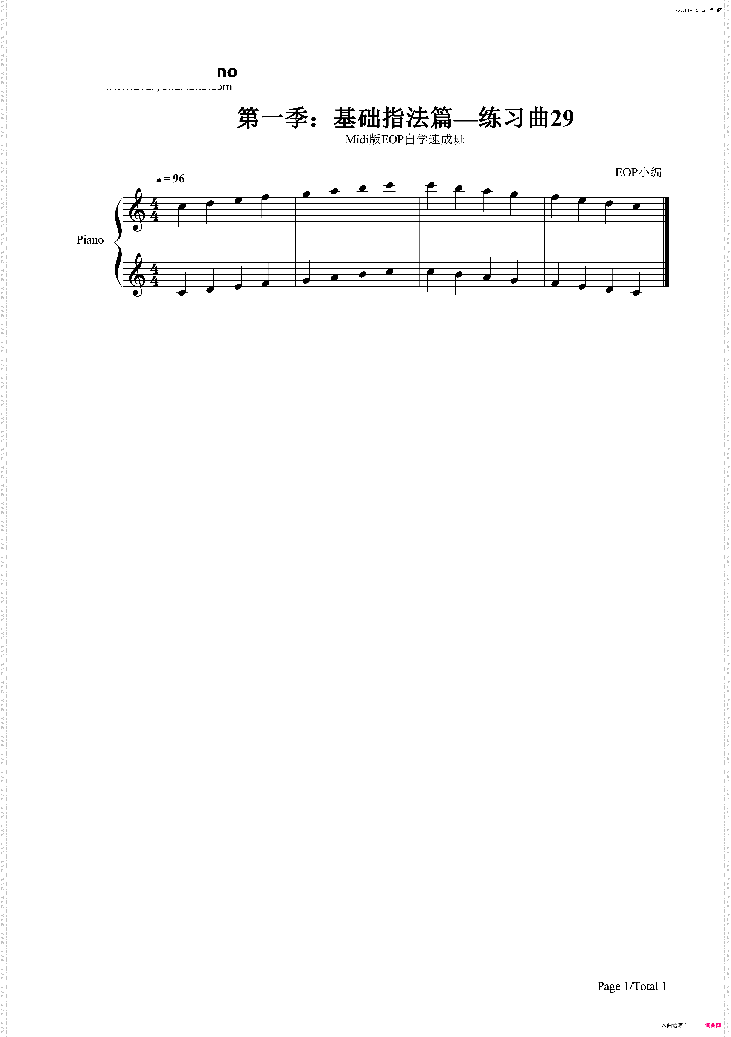 练习曲29-Midi版EOP自学速成班第一季：基础指法篇