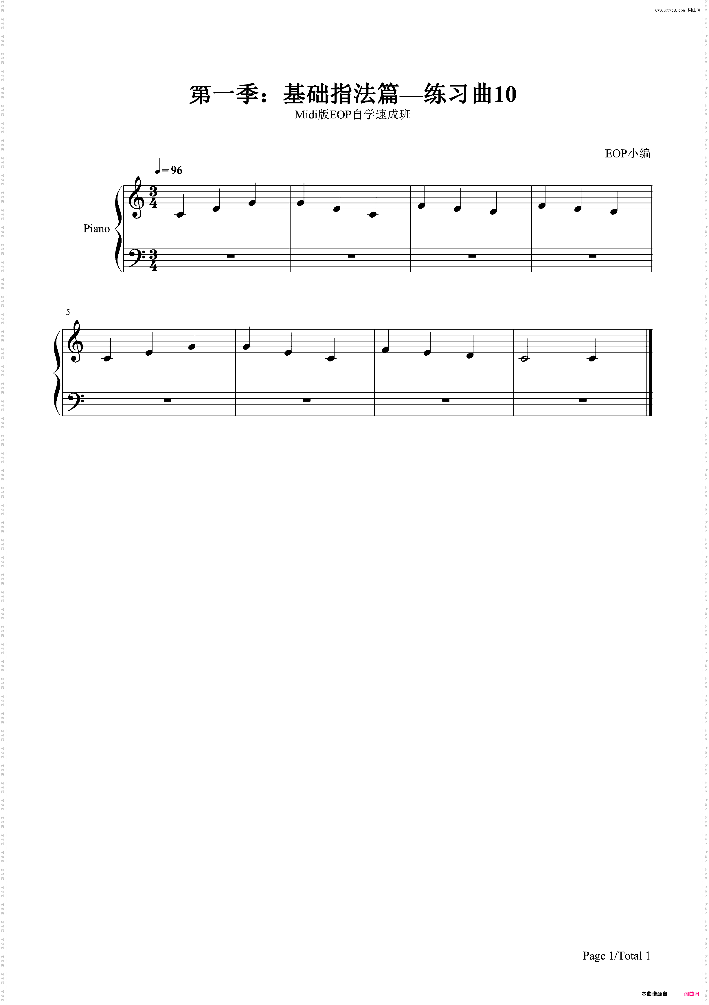 练习曲10-Midi版EOP自学速成班第一季：基础指法篇