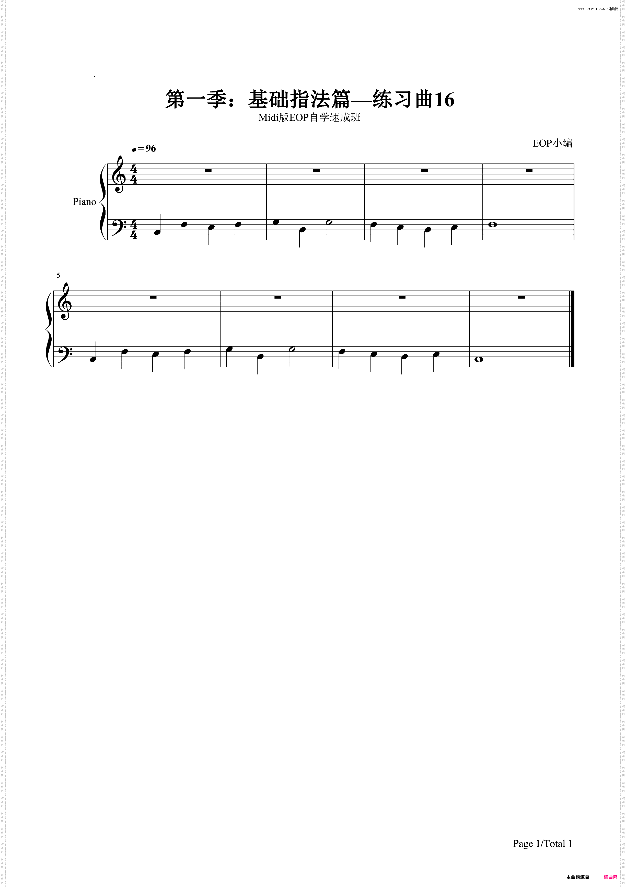 练习曲16-Midi版EOP自学速成班第一季：基础指法篇