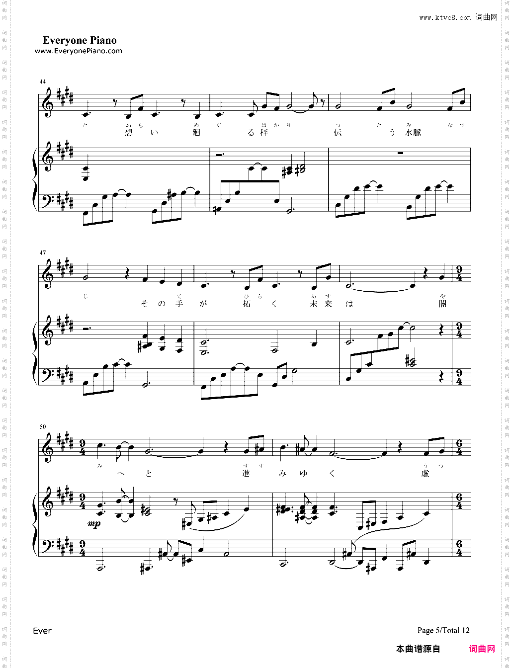 if～ひとり思う-火焰之纹章IF主题曲