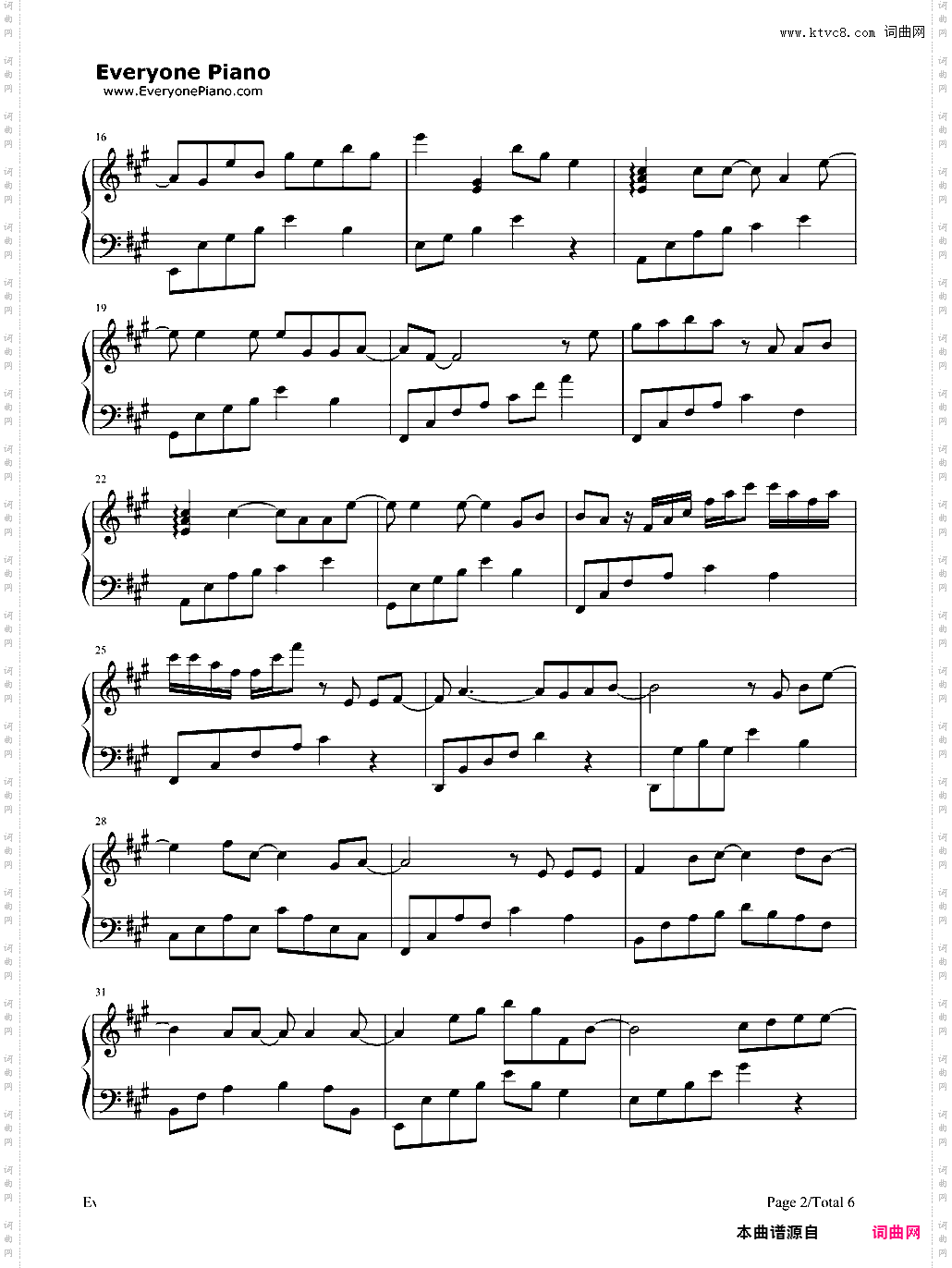 同行-Gun lae gun-暹罗之恋插曲