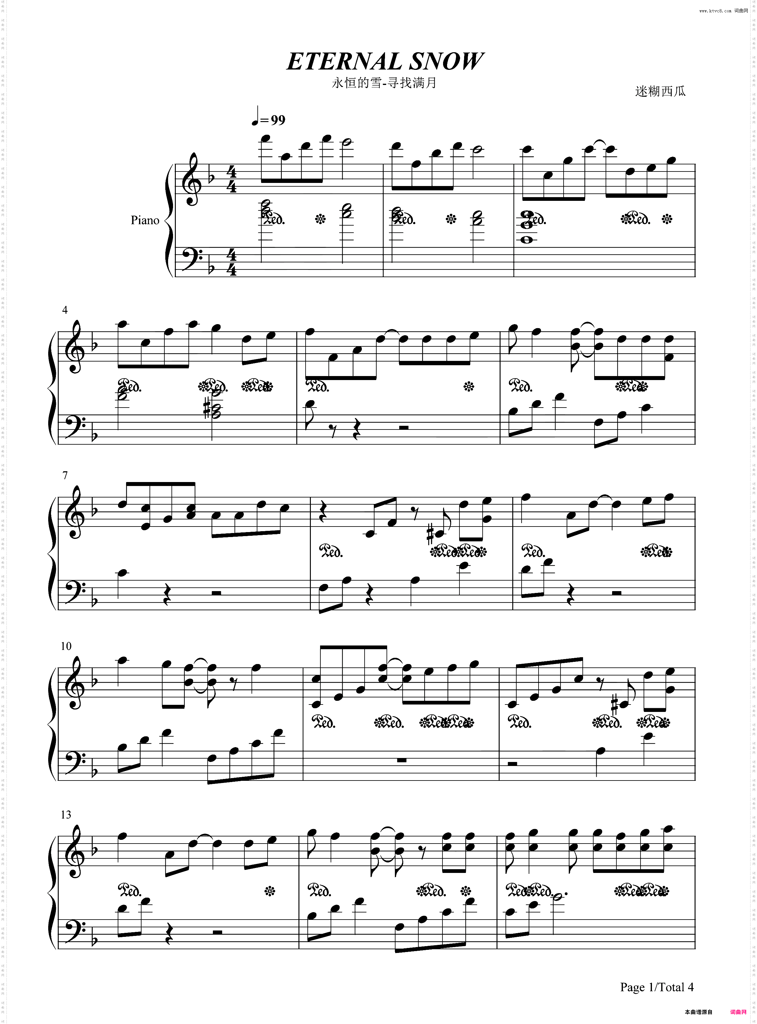 永恒的雪-《寻找满月》