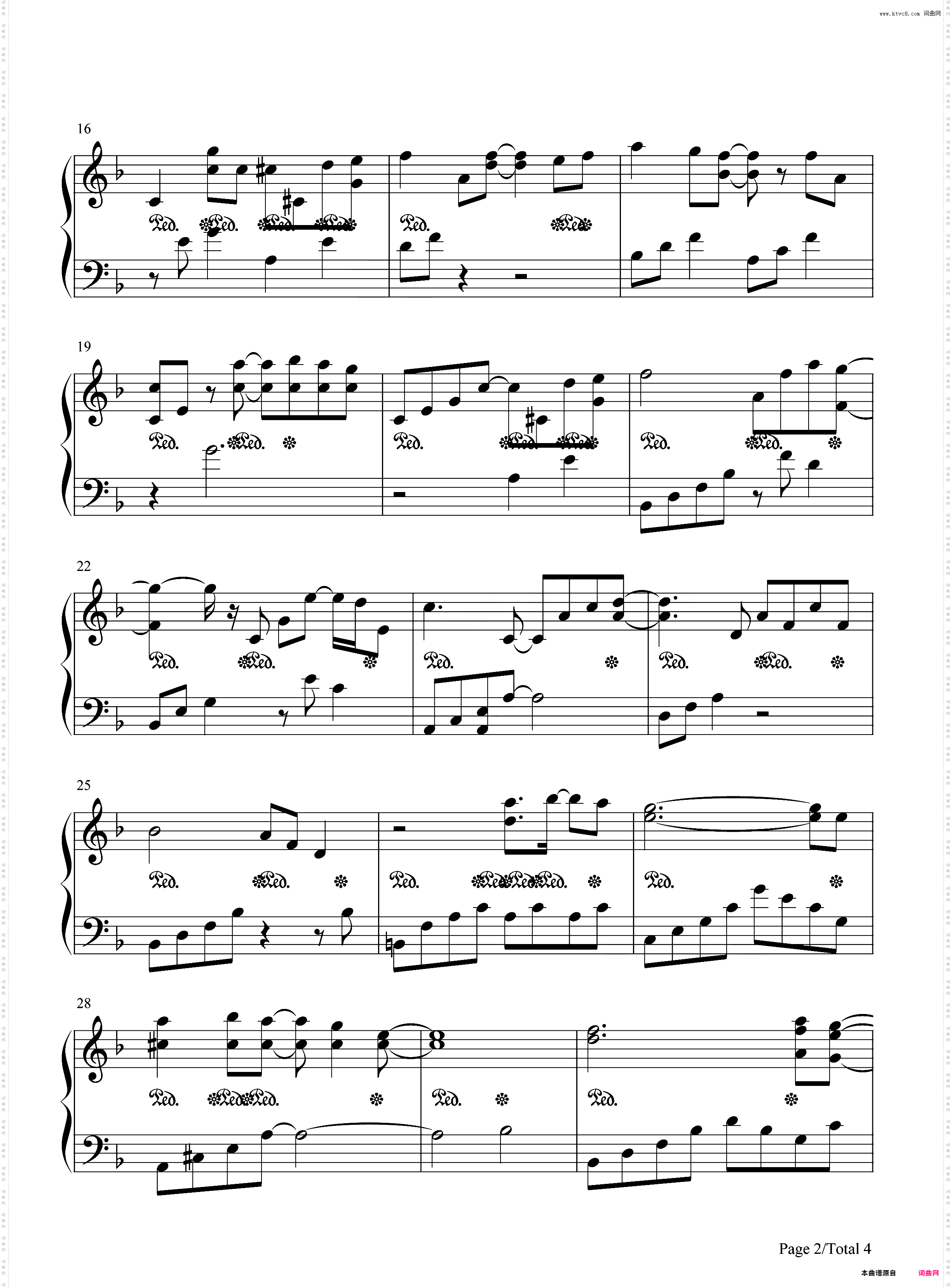 永恒的雪-《寻找满月》