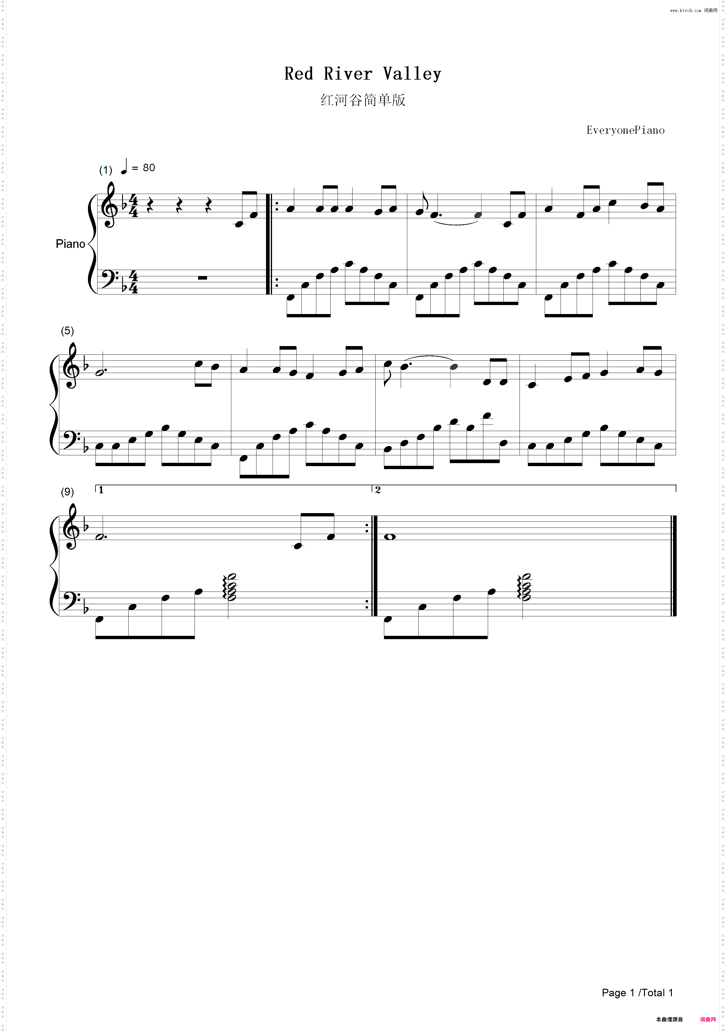 红河谷简单版-EOP教学曲