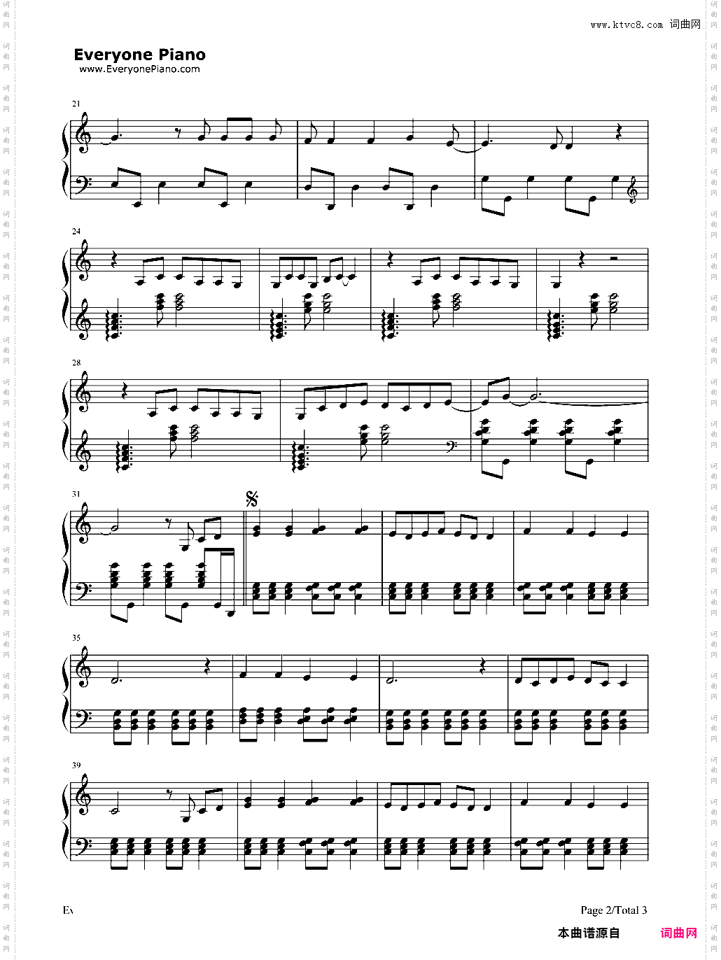 Super Trouper-ABBA