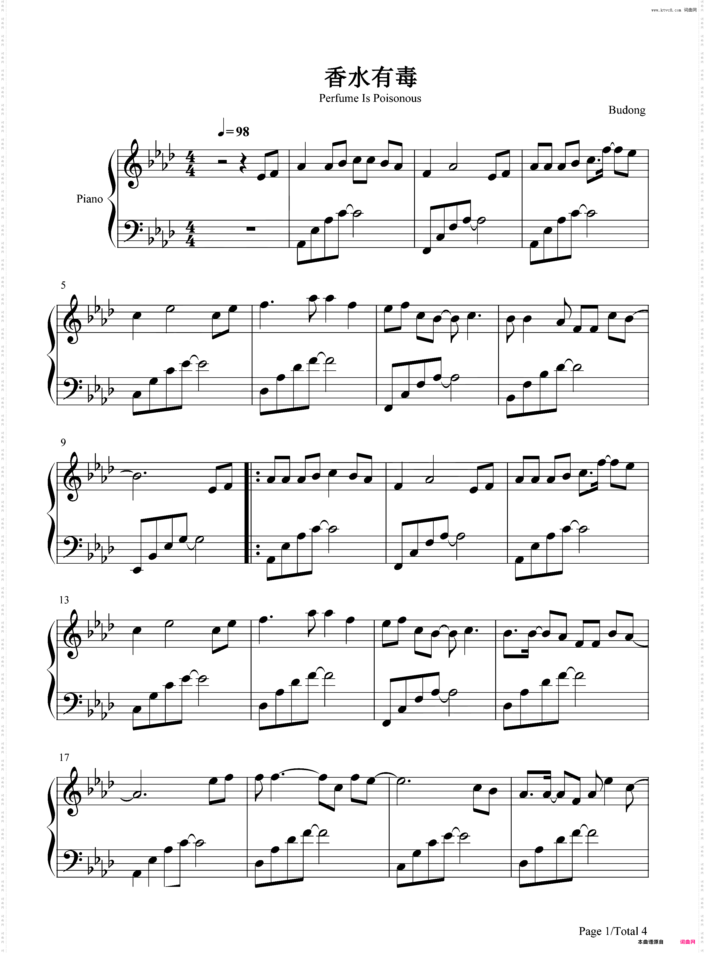 香水有毒-胡杨林