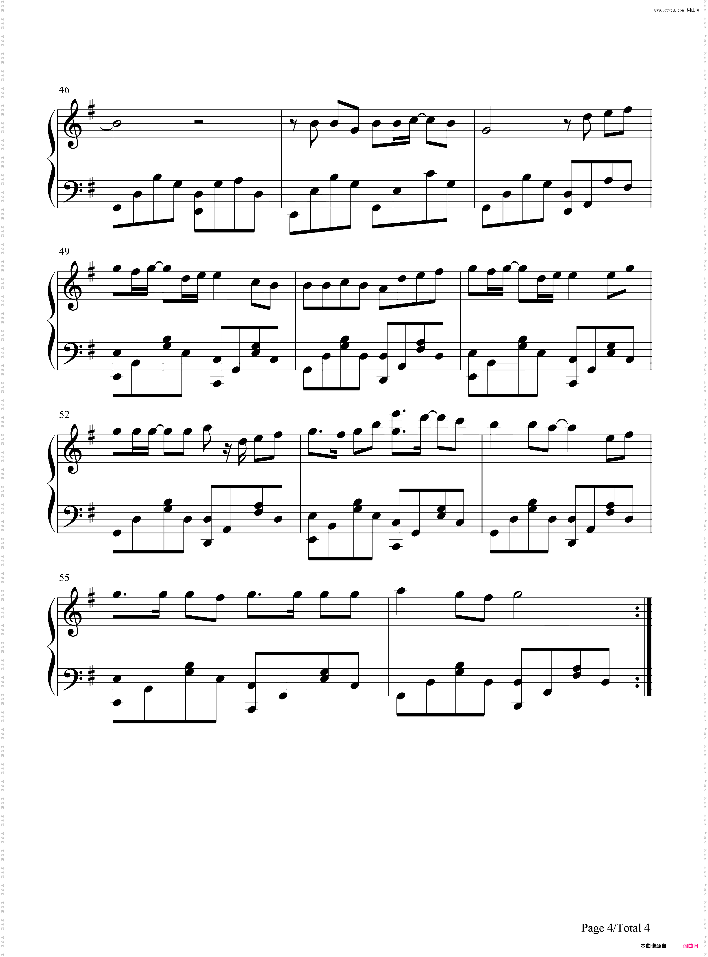 平凡之路-后会无期主题曲