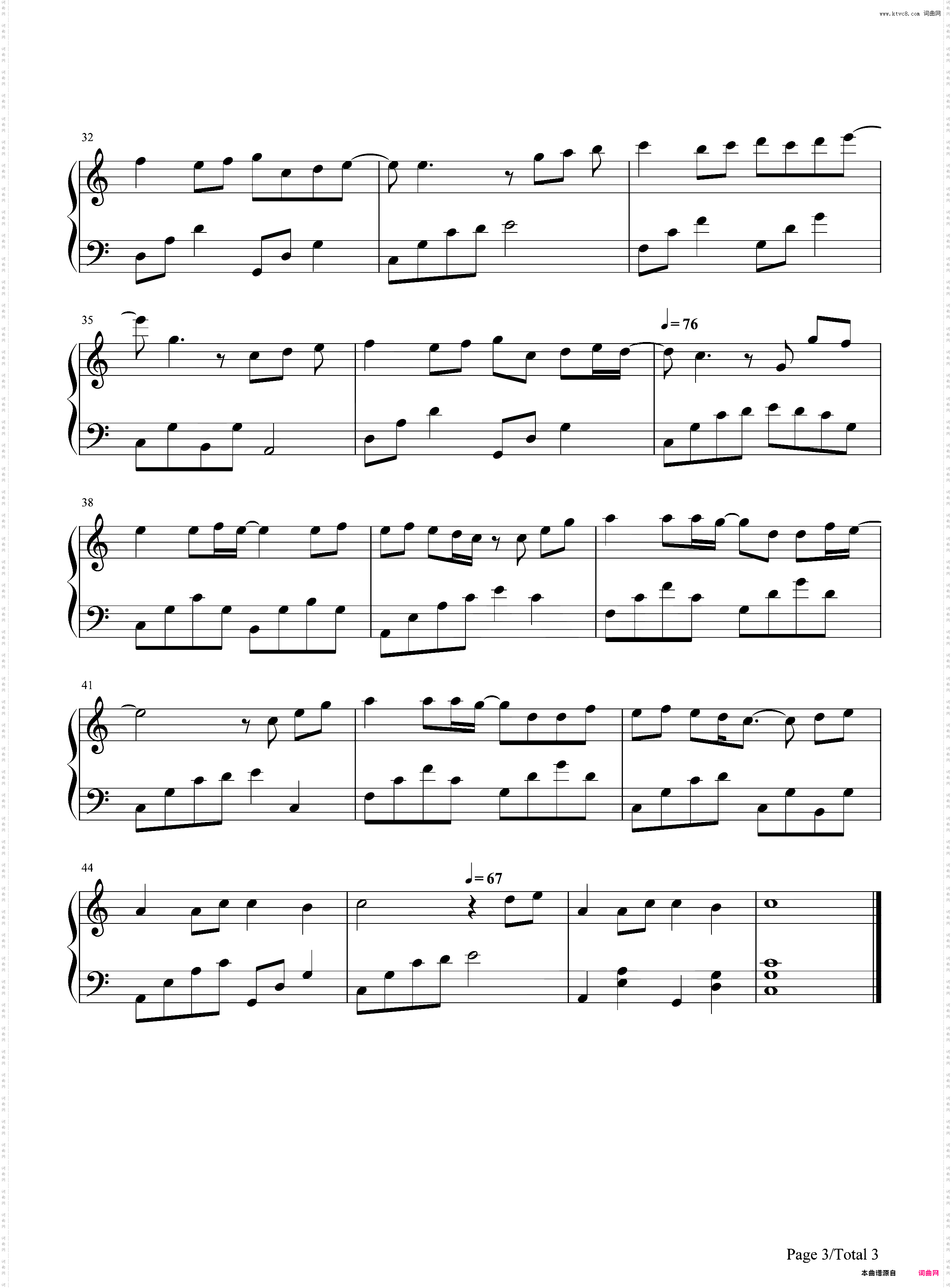 暖暖-遇见-童话-EOP教学曲