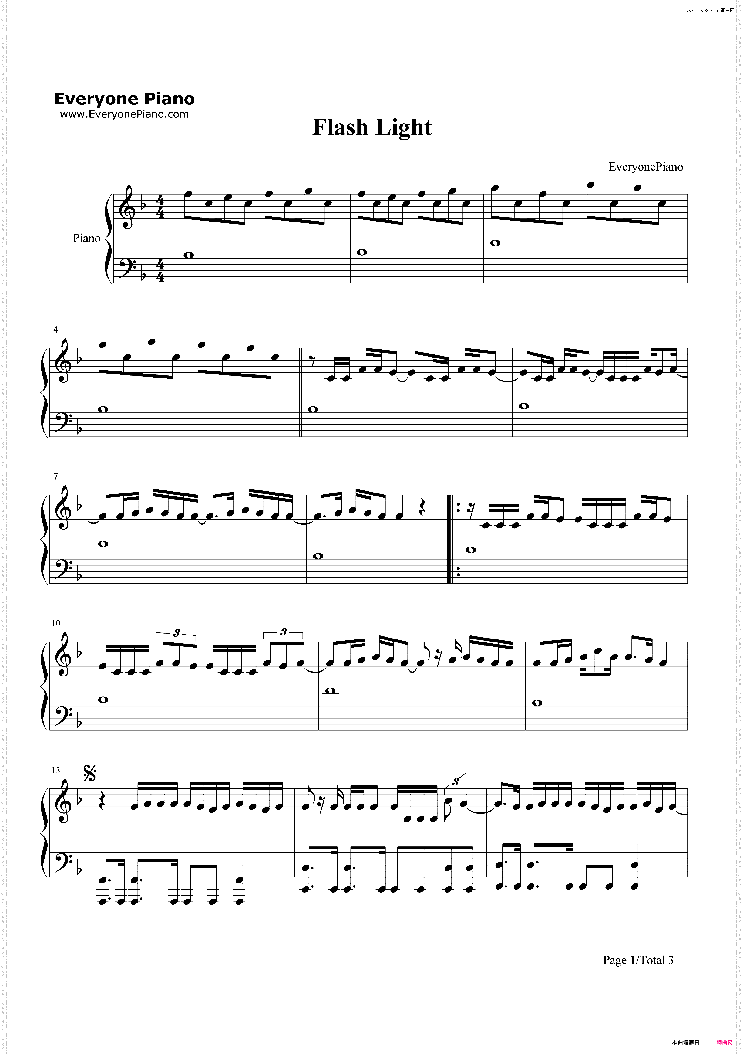 Flashlight-完美音调2原声