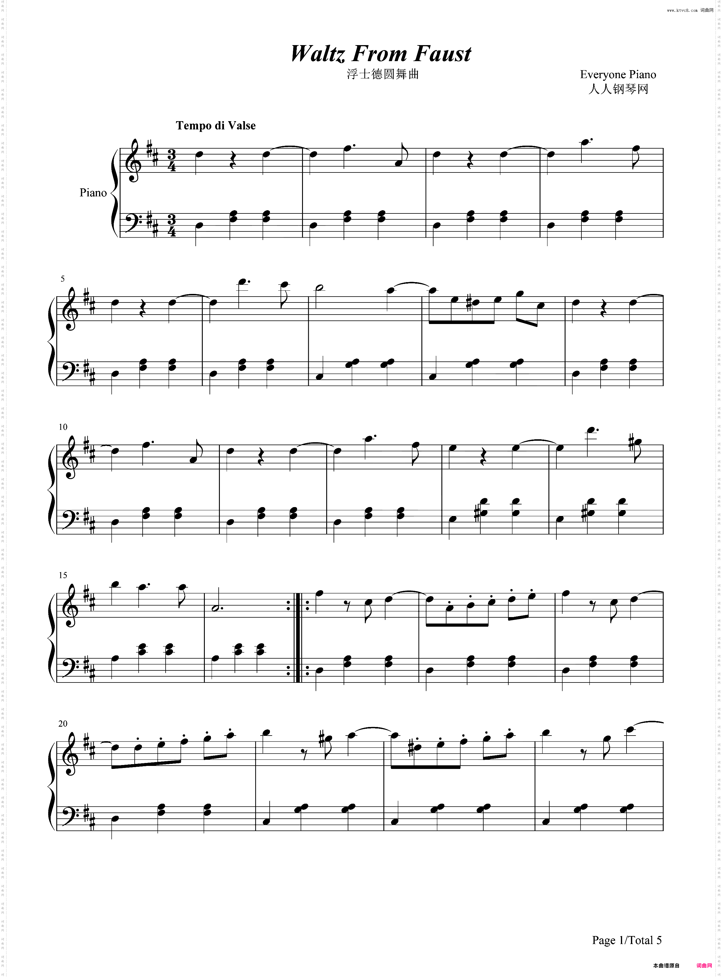 浮士德圆舞曲-夏尔 古诺