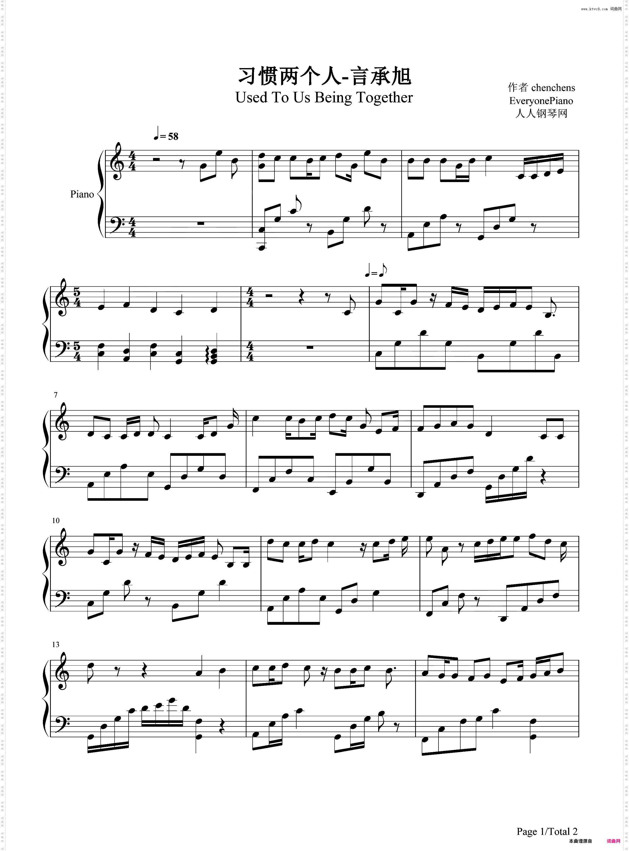 习惯两个人-言承旭