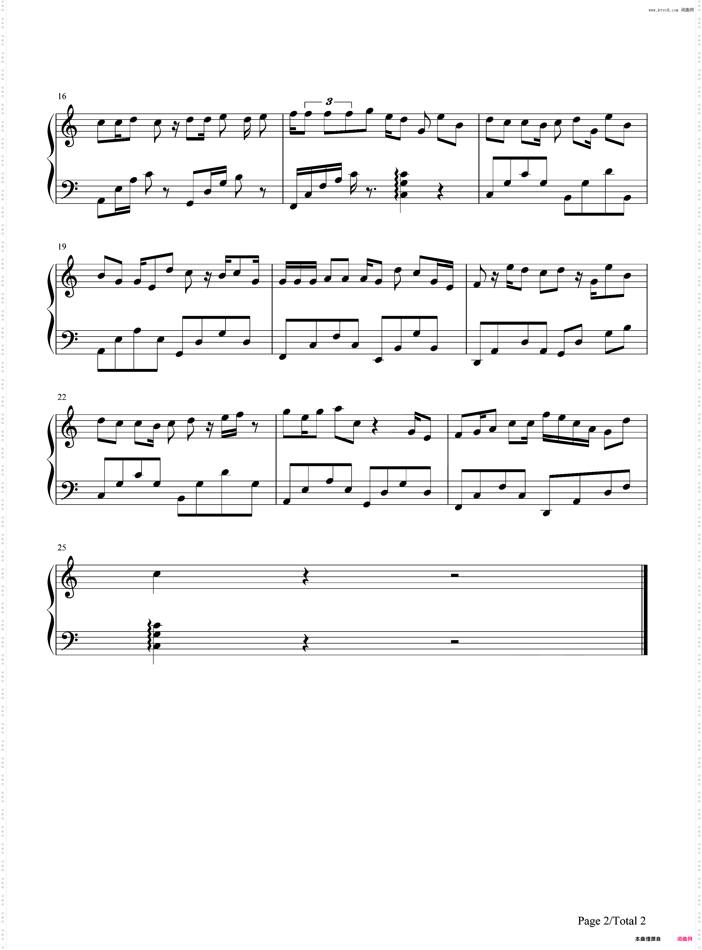 习惯两个人-言承旭