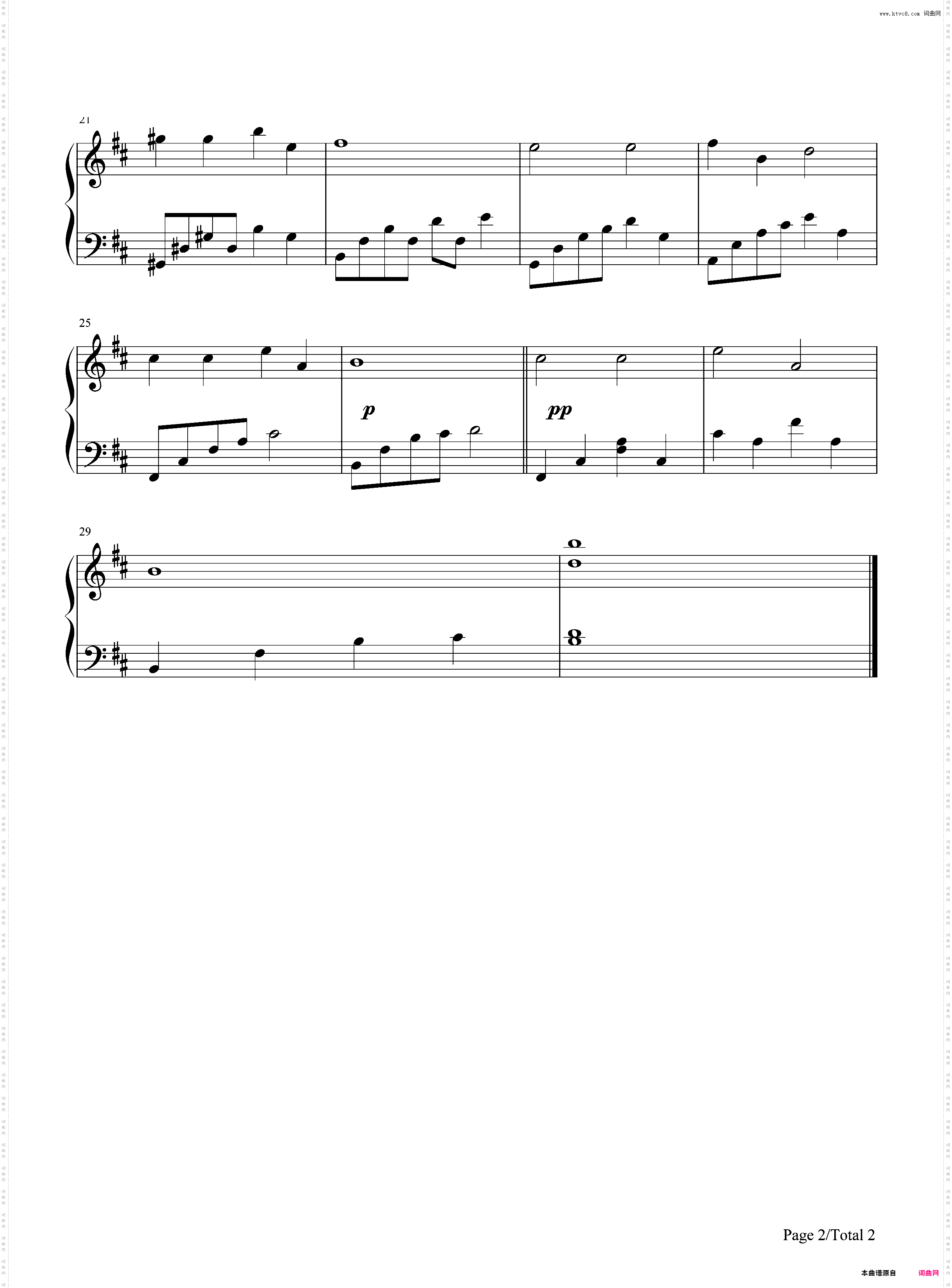 菩萨蛮-后宫 甄嬛传插曲