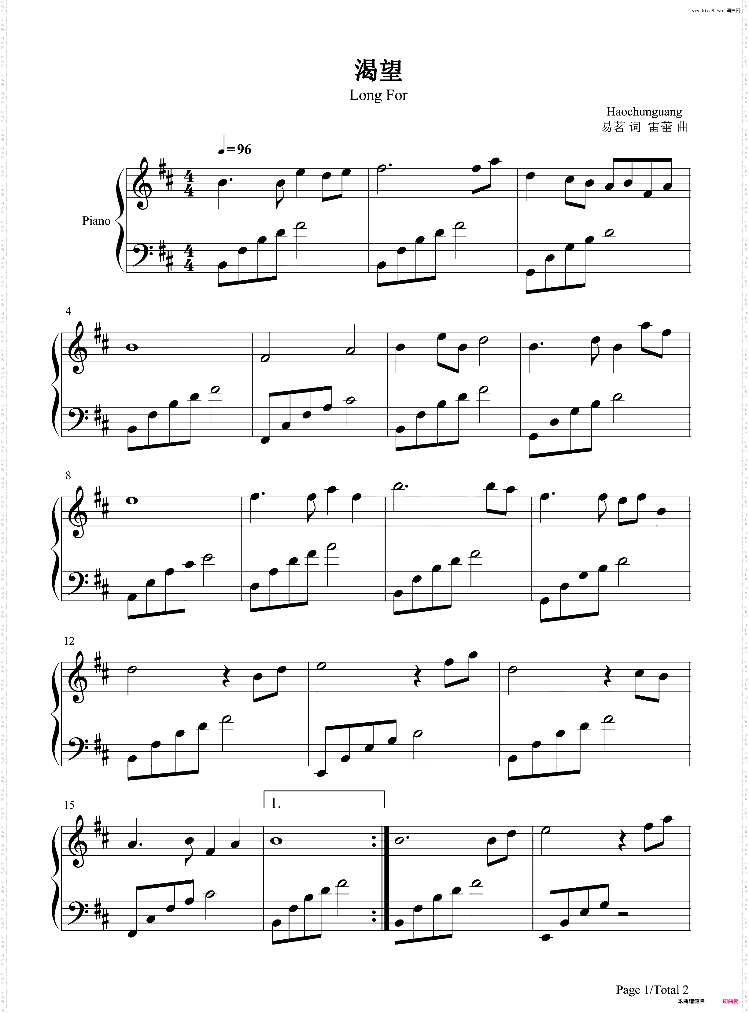 渴望-渴望主题曲