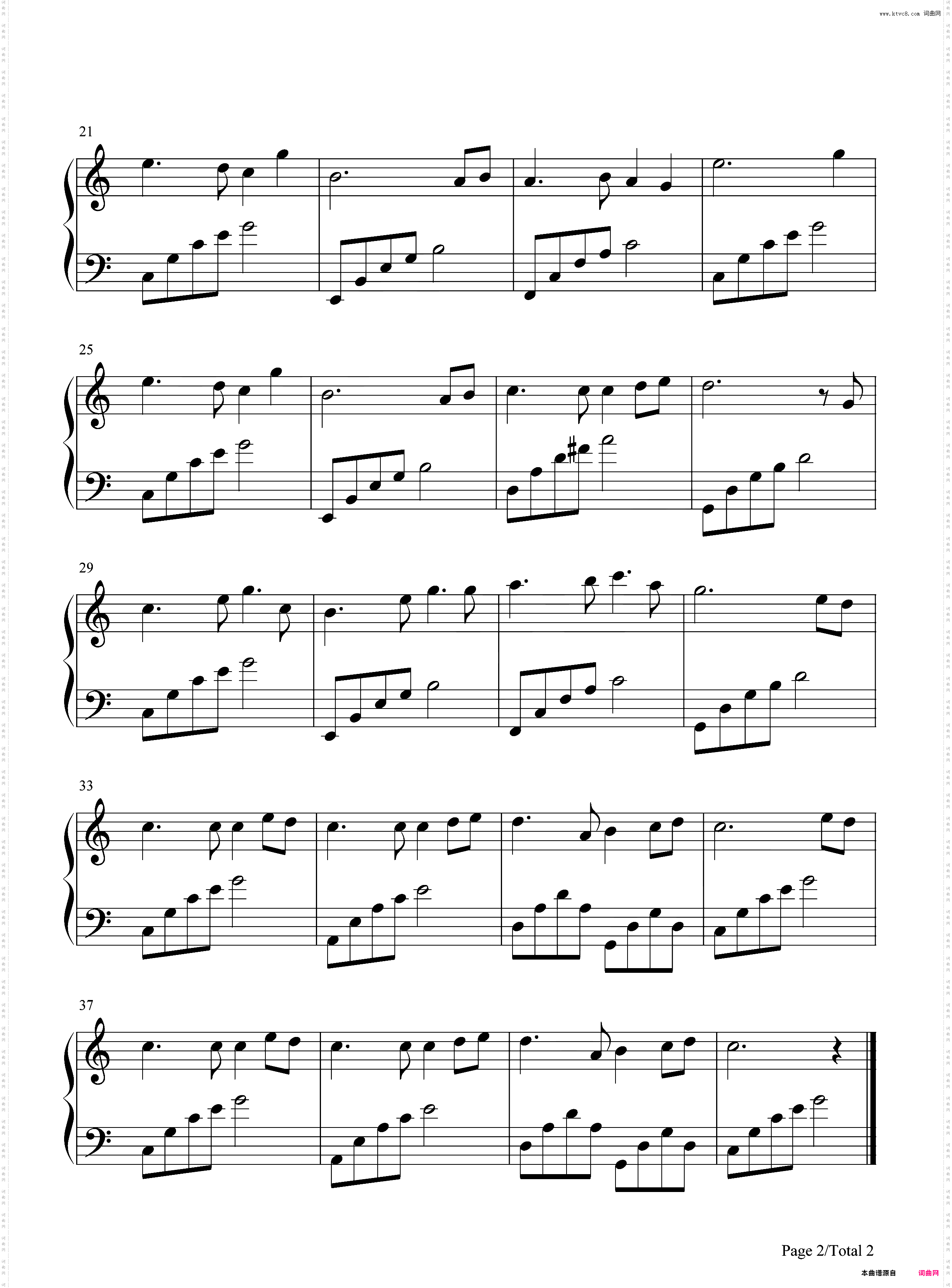 月亮代表我的心-邓丽君