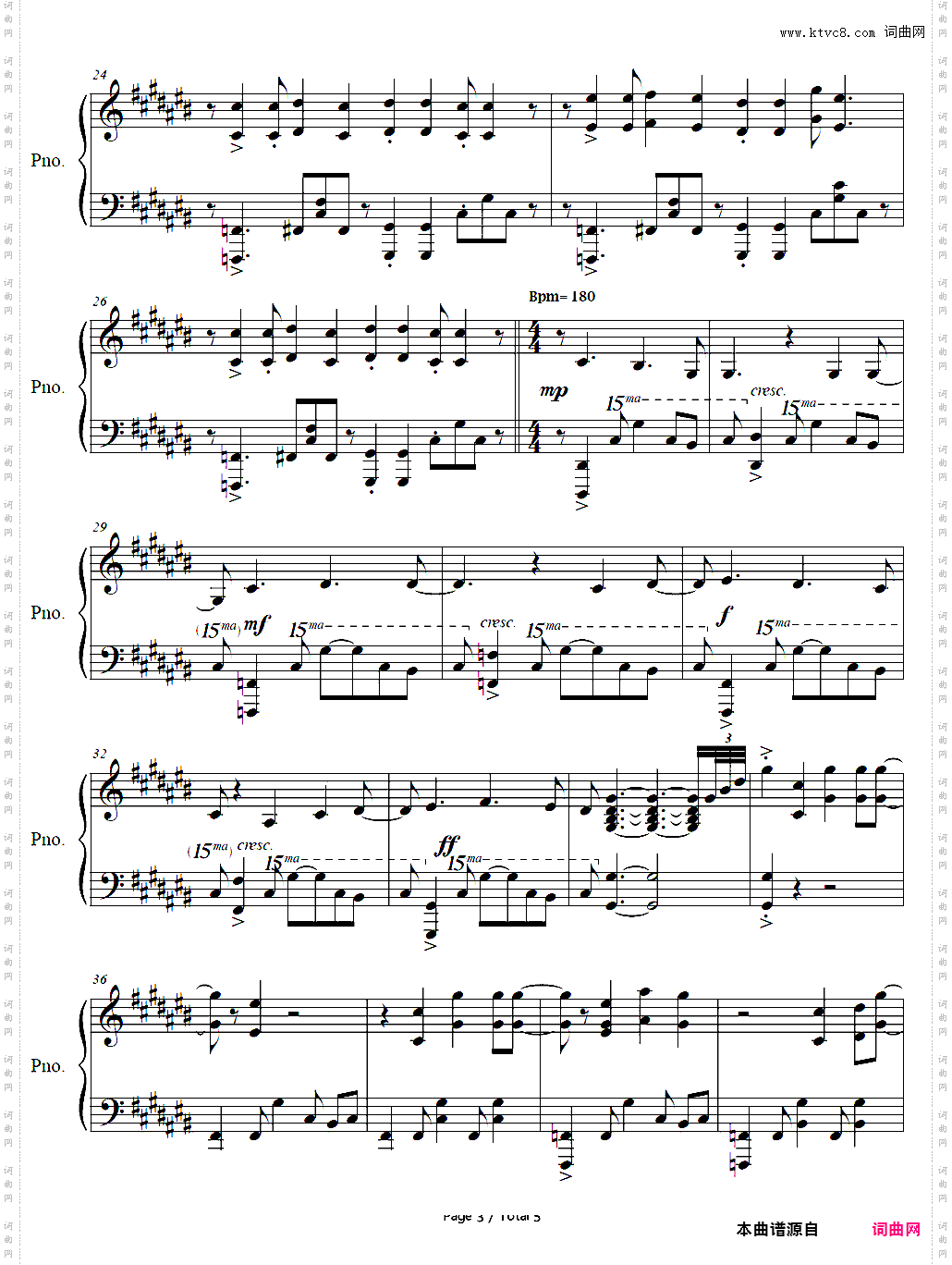 変幻自在のマジカルスター-黑子的篮球OP4