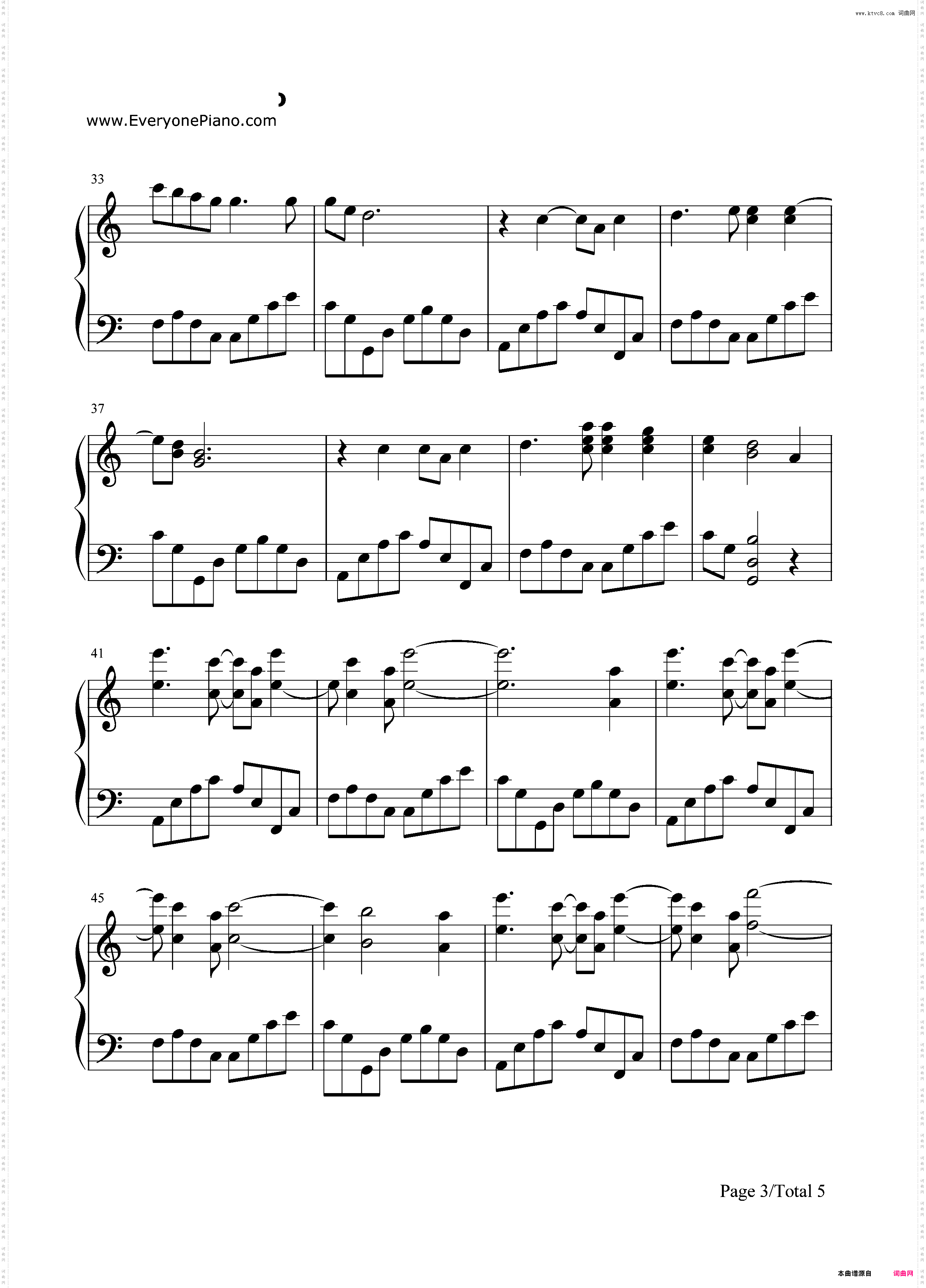 Rosemary's Song-The Giver主题曲