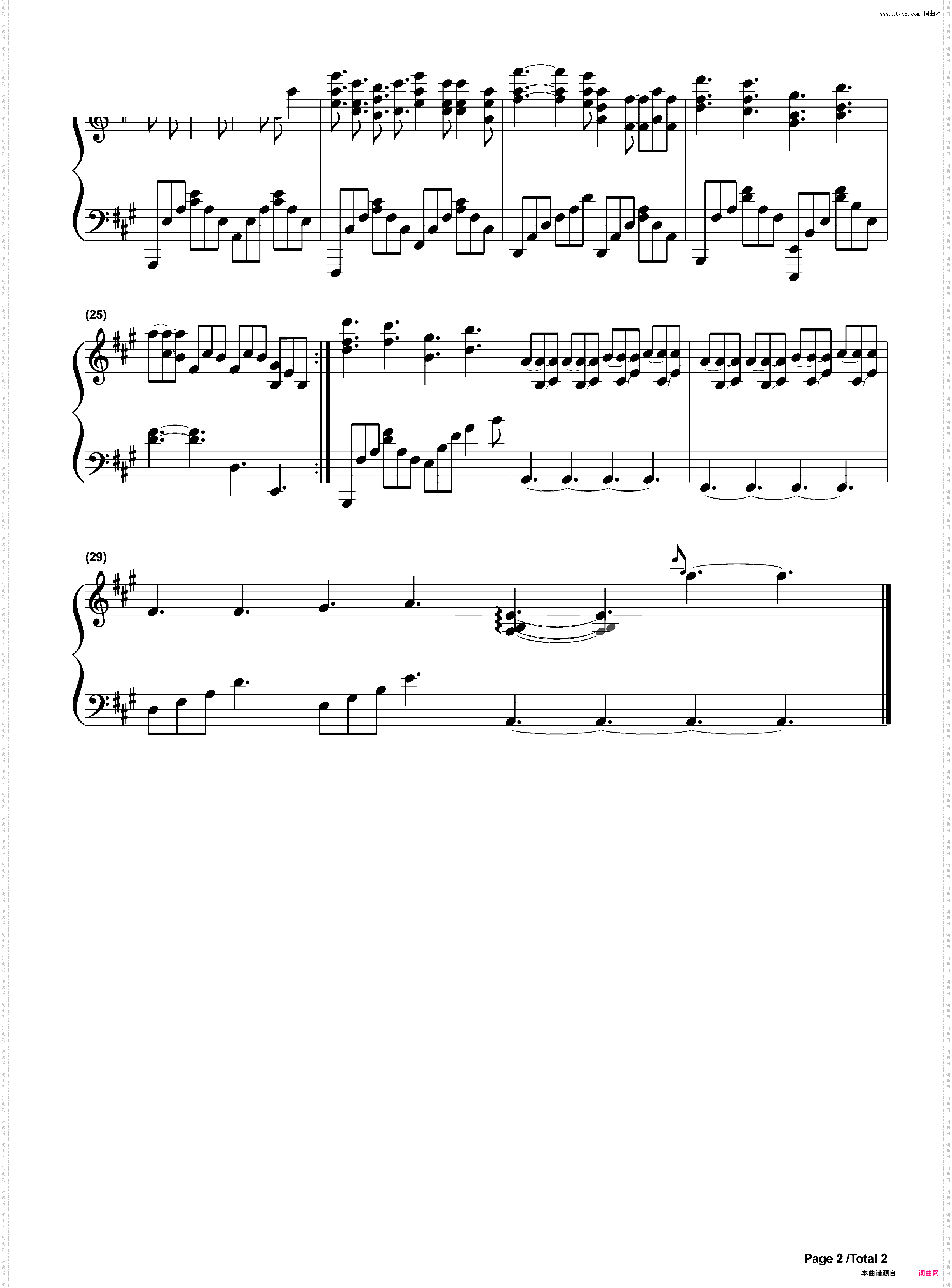 有一个地方-有一个地方只有我们知道主题曲